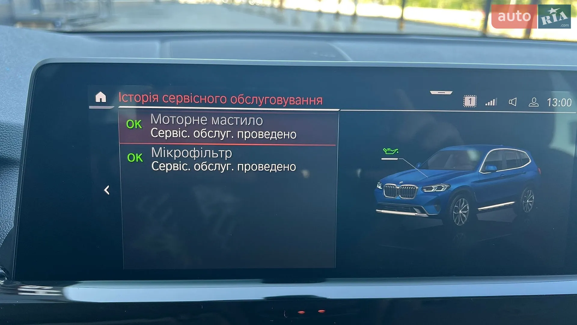 2014 Peugeot 308 - мініатюра 24