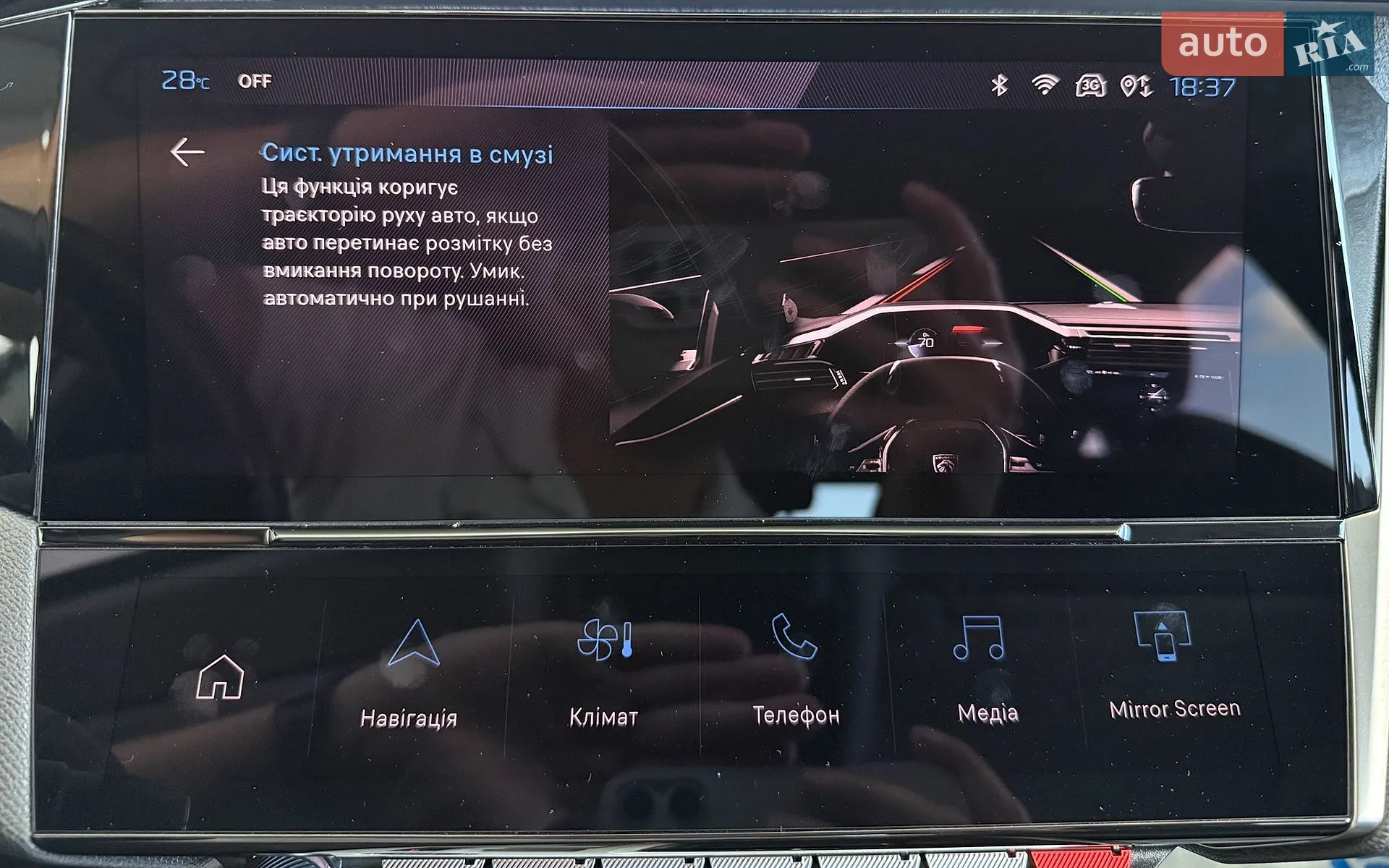 2022 Peugeot 308 - мініатюра 28