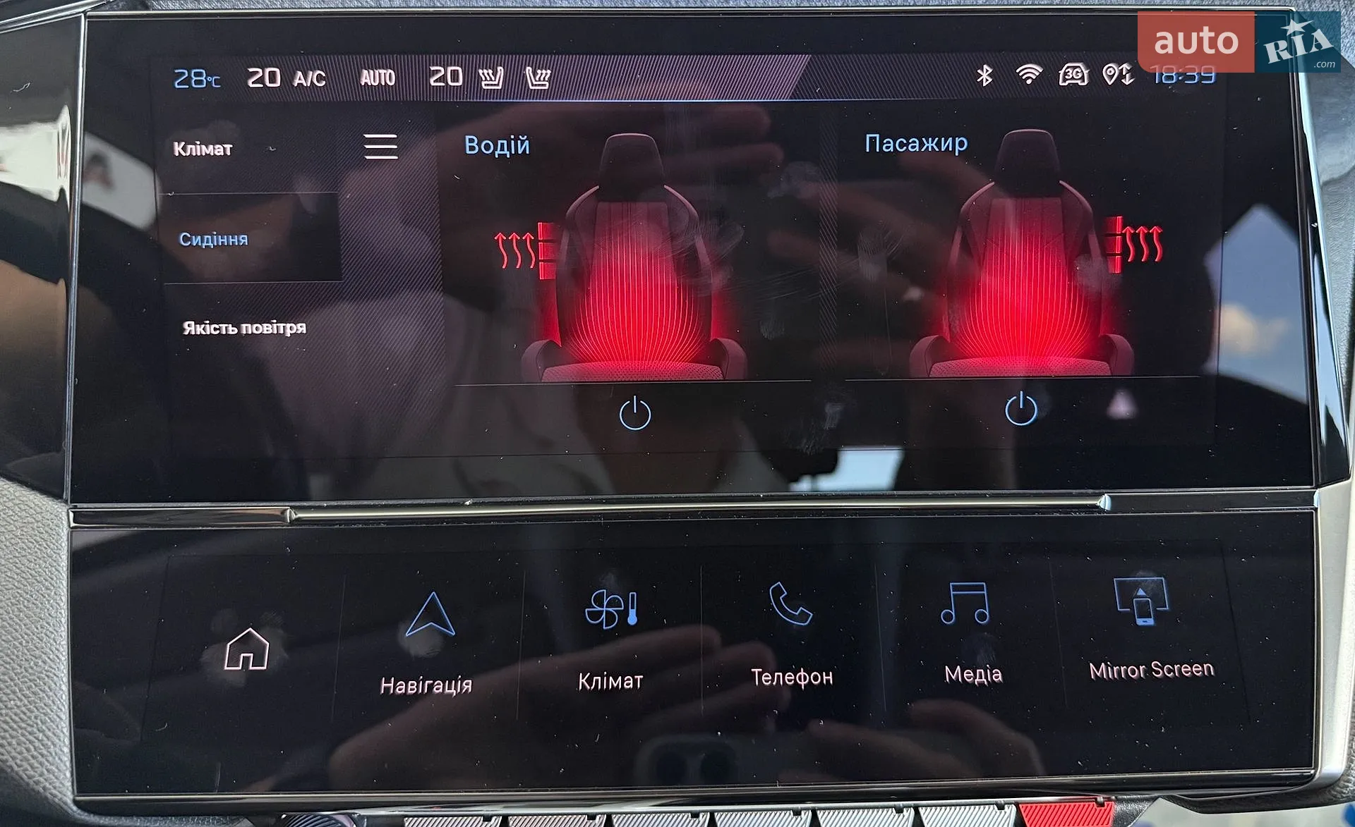 2022 Peugeot 308 - мініатюра 30