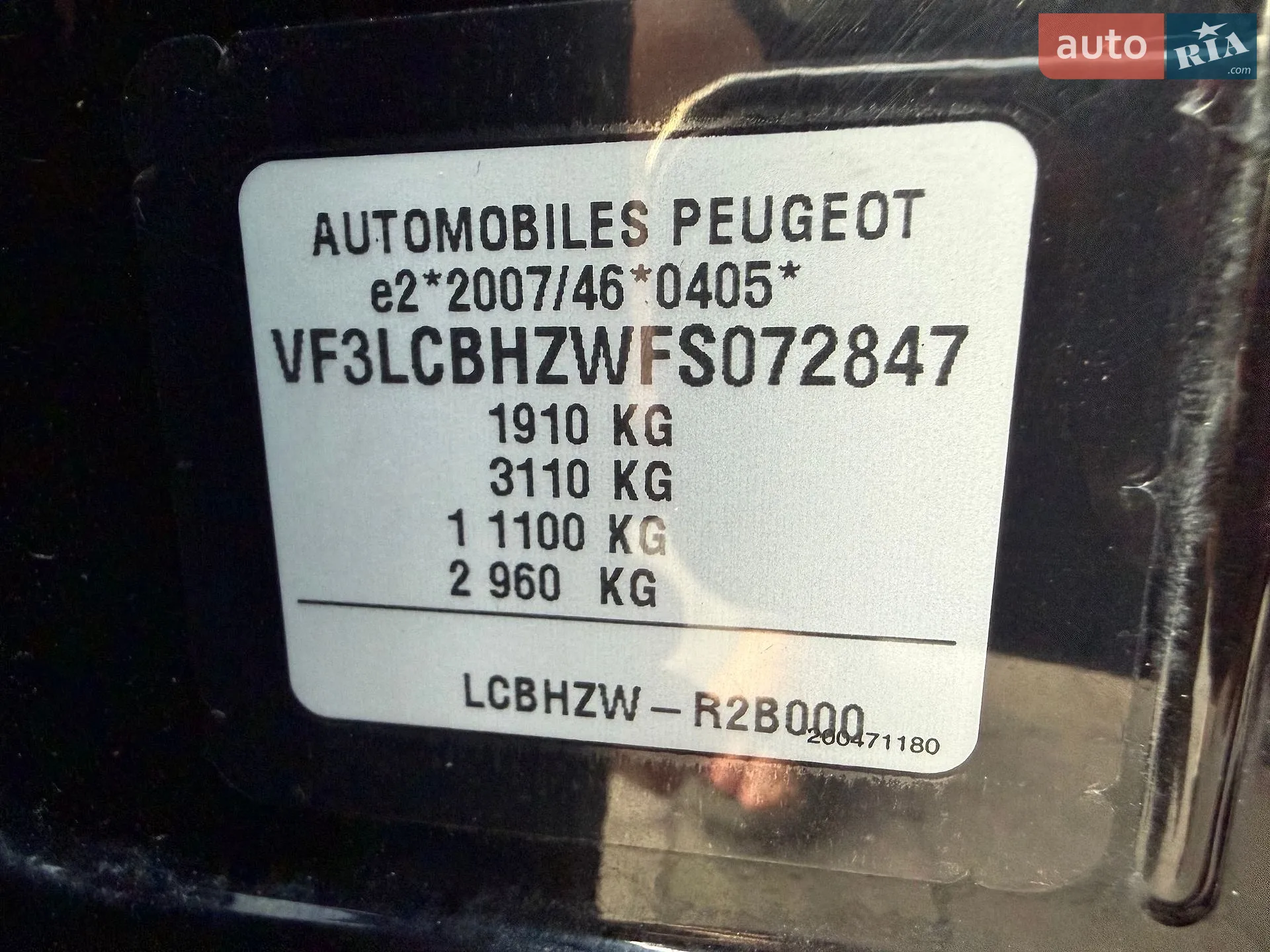 2016 Peugeot 308 - мініатюра 93