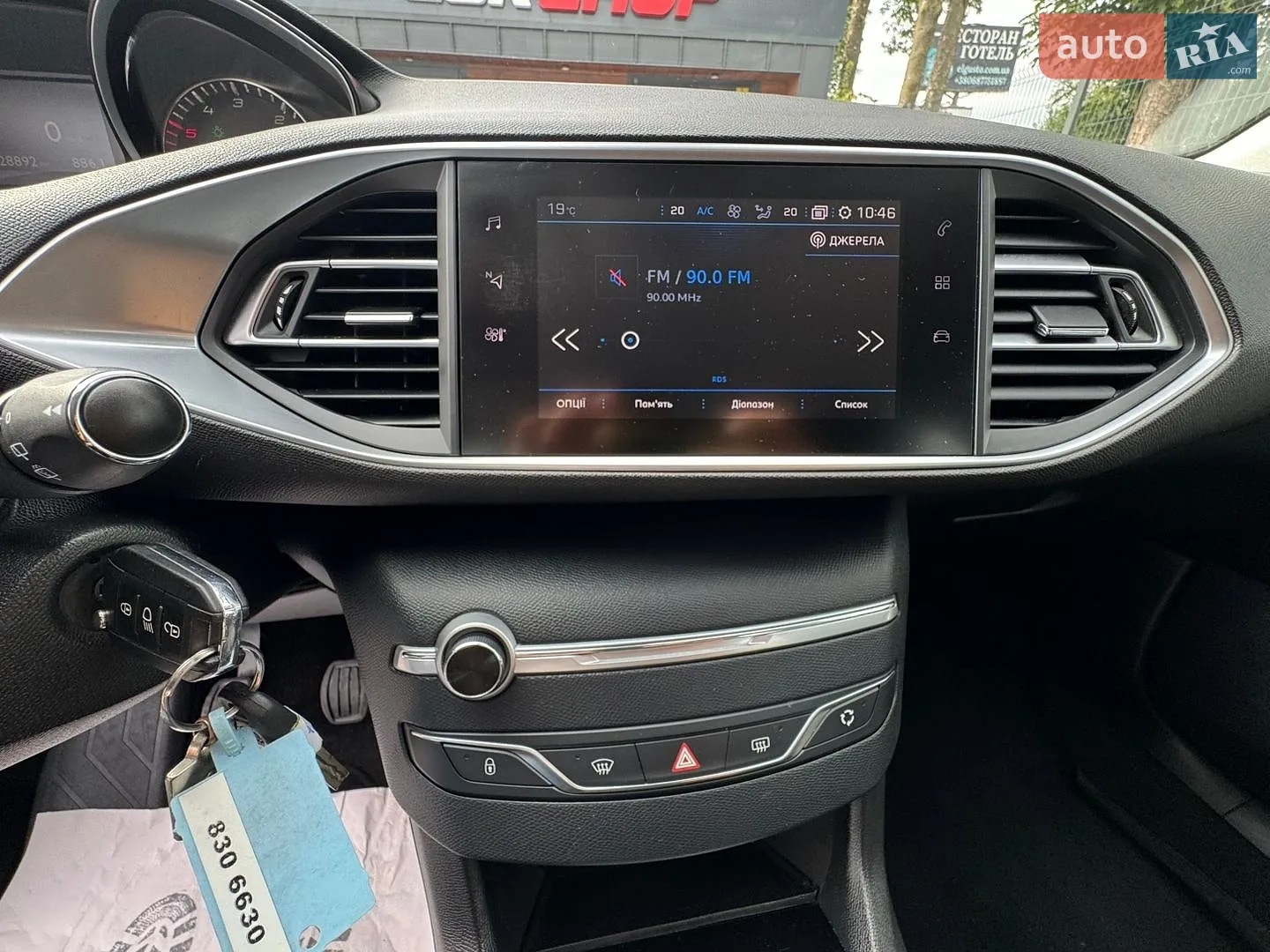 2019 Peugeot 308 - мініатюра 30