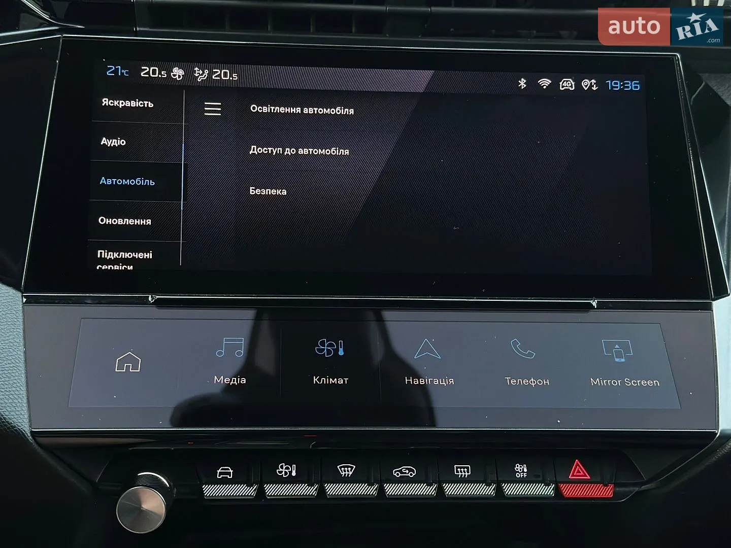 2022 Peugeot 308 - мініатюра 57