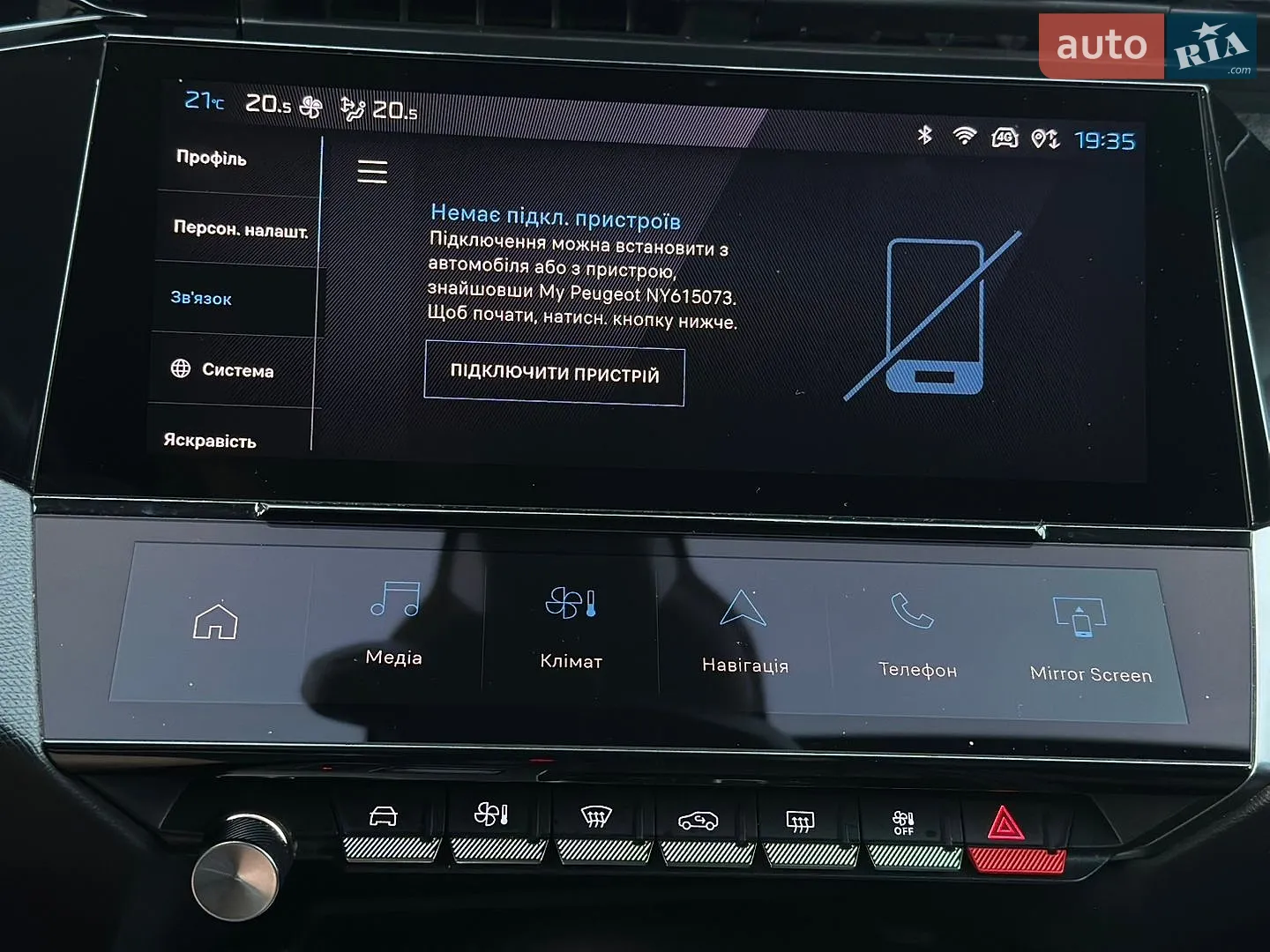 2022 Peugeot 308 - мініатюра 59