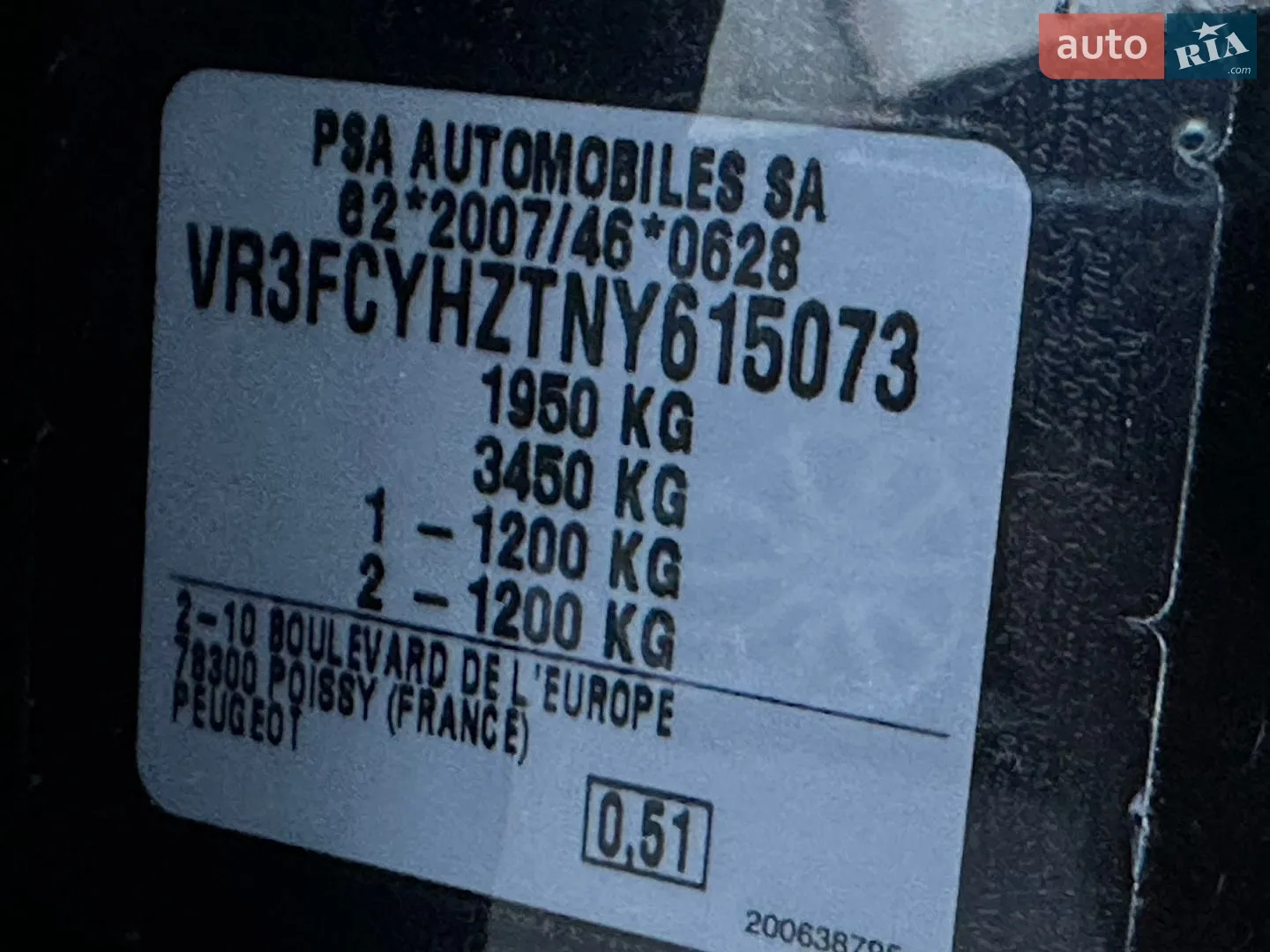 2022 Peugeot 308 - мініатюра 63
