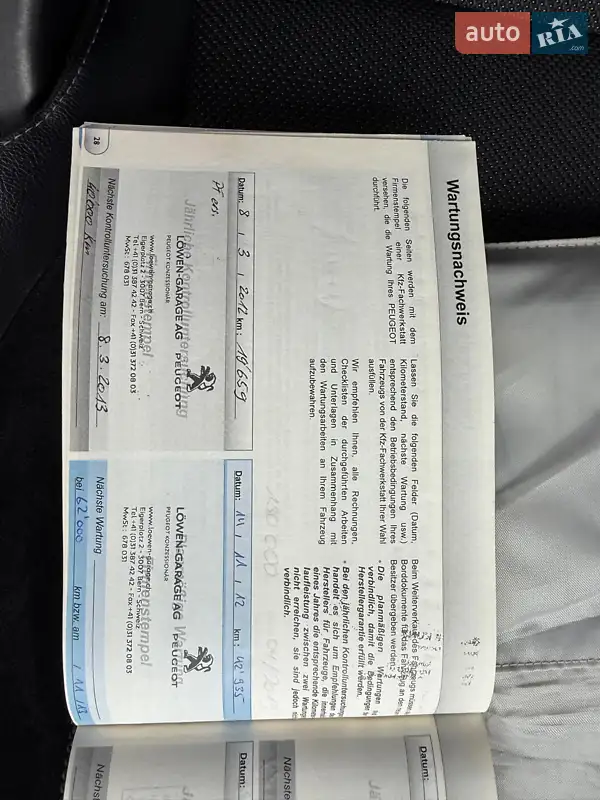 Внедорожник / Кроссовер Peugeot 4007 2010 в Луцке документ