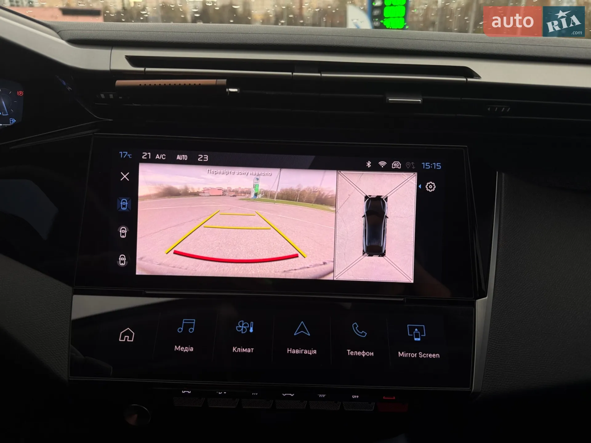 2023 Peugeot 408 - мініатюра 13