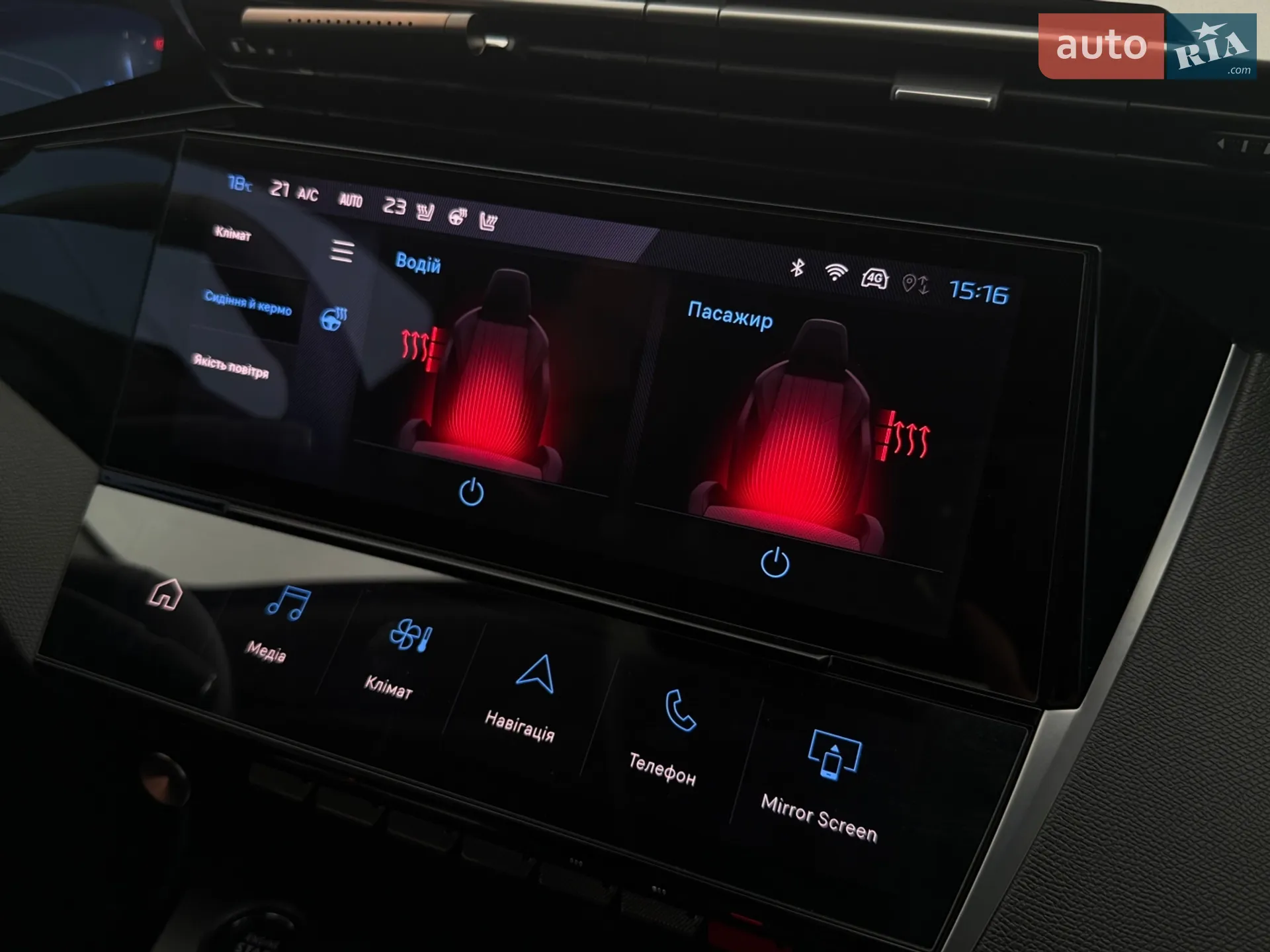 2023 Peugeot 408 - мініатюра 15