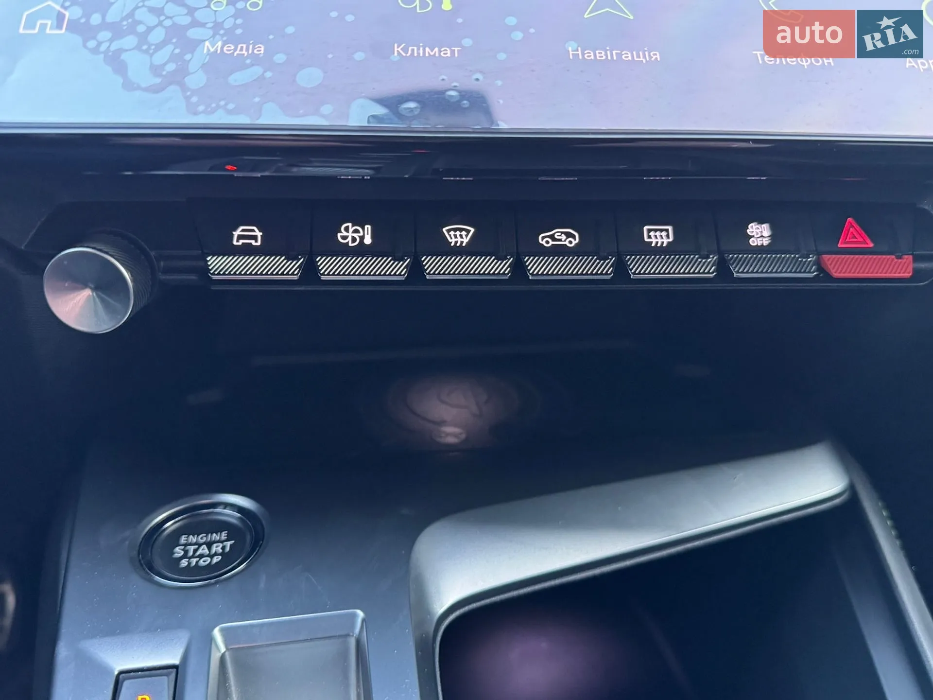 2023 Peugeot 408 - мініатюра 35