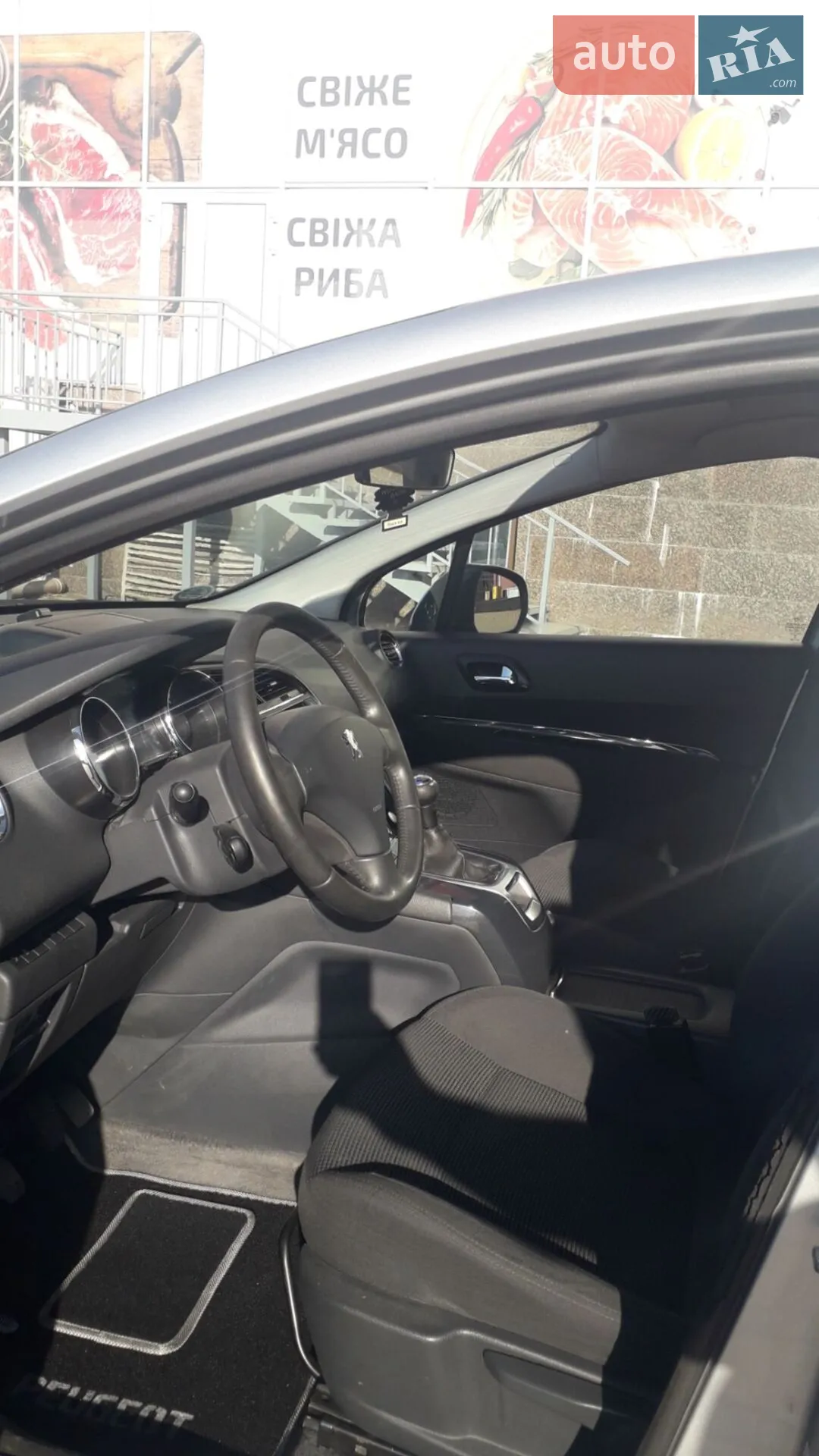 2013 Peugeot 5008 - мініатюра 20