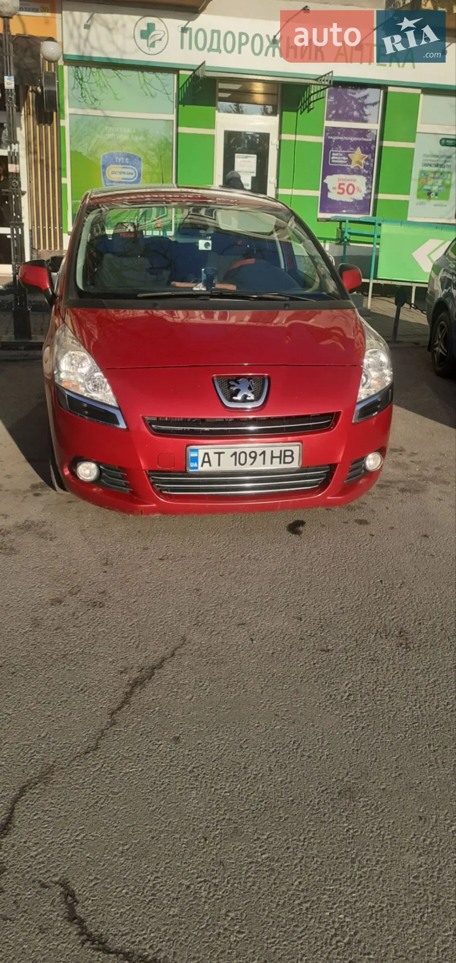 2011 Peugeot 5008 - мініатюра 4