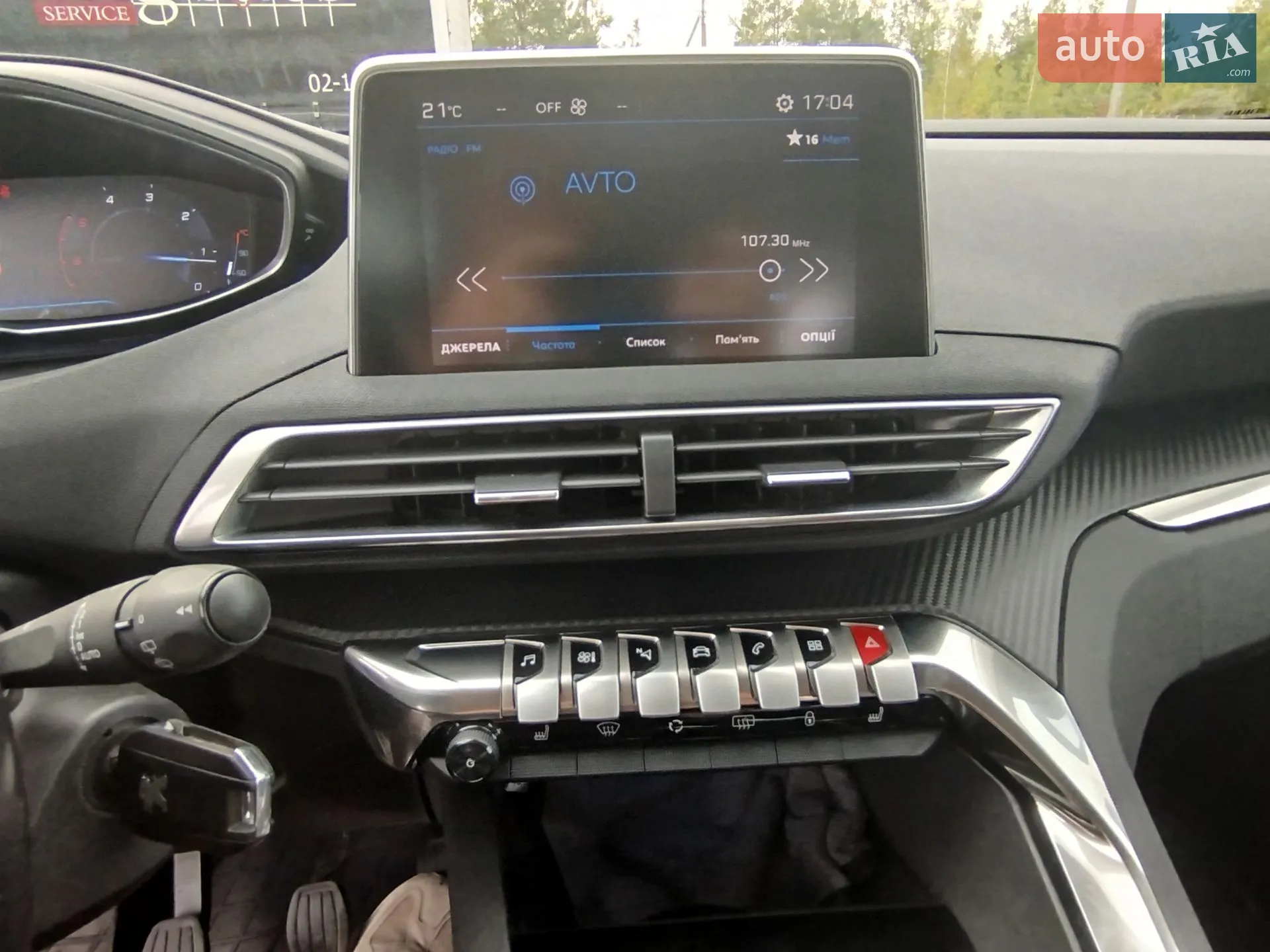 2017 Peugeot 5008 - мініатюра 39