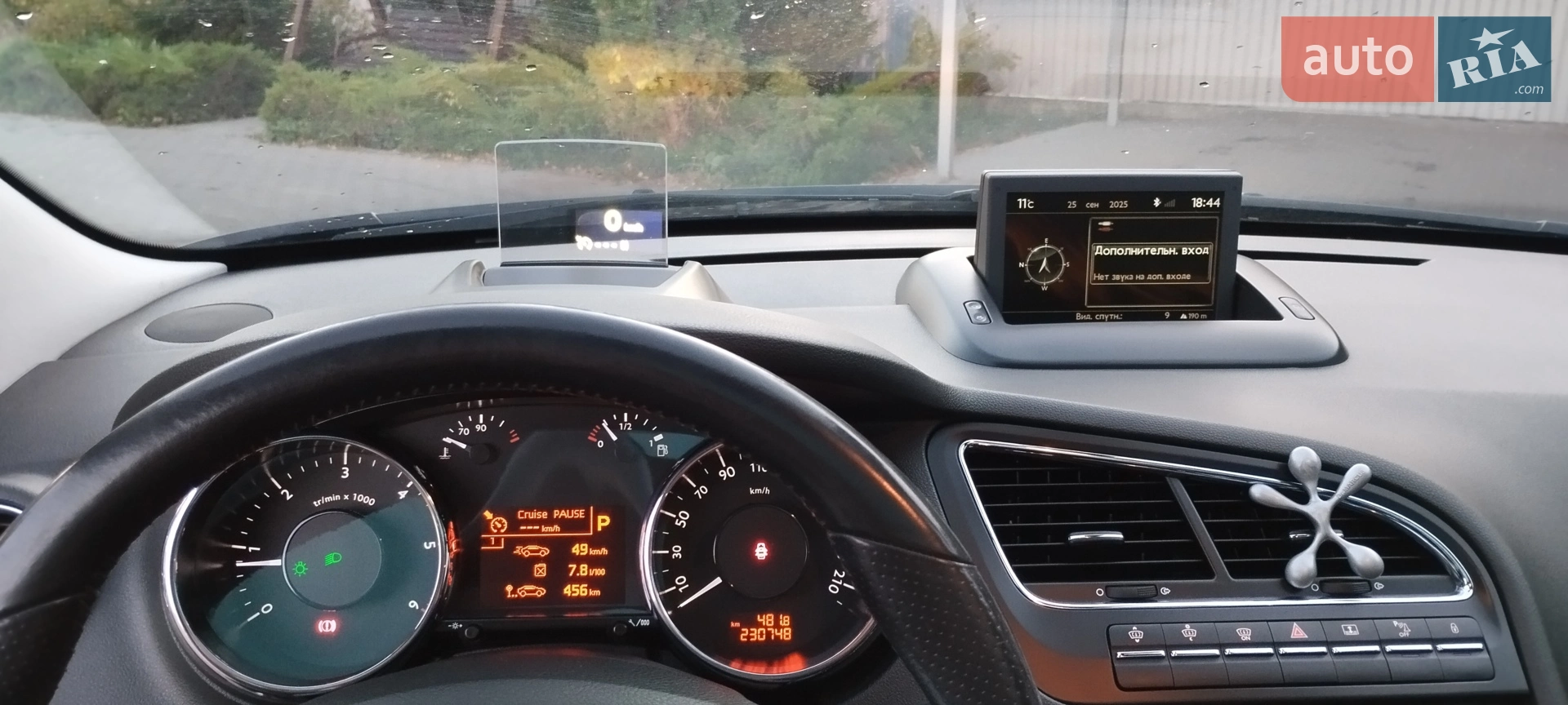 2015 Peugeot 5008 - мініатюра 36