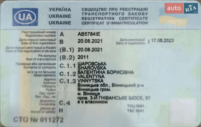 Микровэн Peugeot 5008 2011 в Виннице фото 34 Микровэн Peugeot 5008 2011 в Виннице