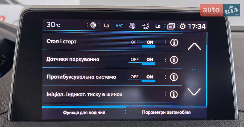 Внедорожник / Кроссовер Peugeot 5008 2019 в Львове фото 29 Внедорожник / Кроссовер Peugeot 5008 2019 в Львове