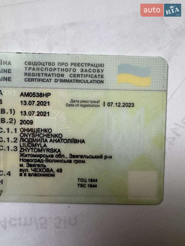 Микровэн Peugeot 5008 2009 в Звягеле