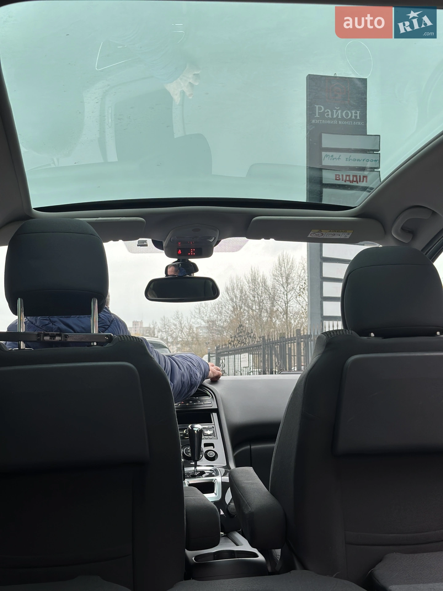 2014 Peugeot 5008 - мініатюра 23