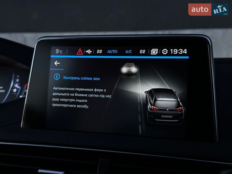 Внедорожник / Кроссовер Peugeot 5008 2020 в Тернополе