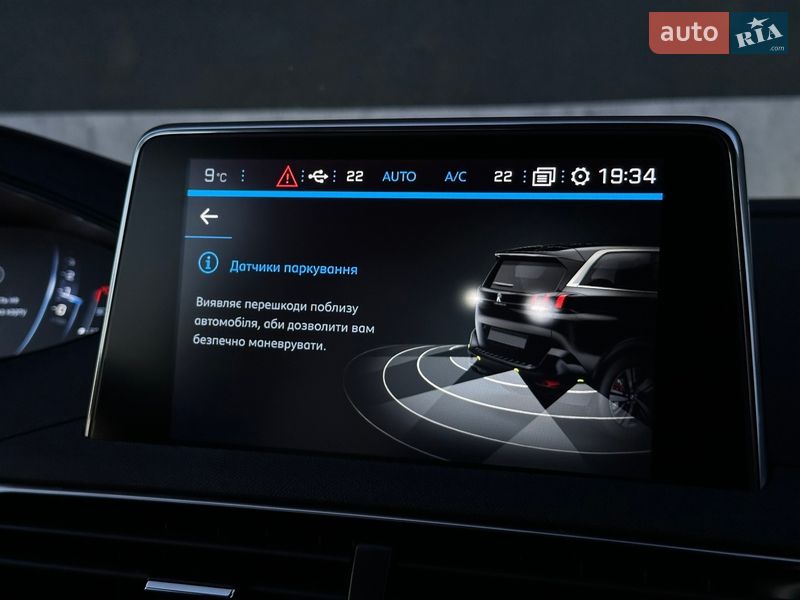 Внедорожник / Кроссовер Peugeot 5008 2020 в Тернополе