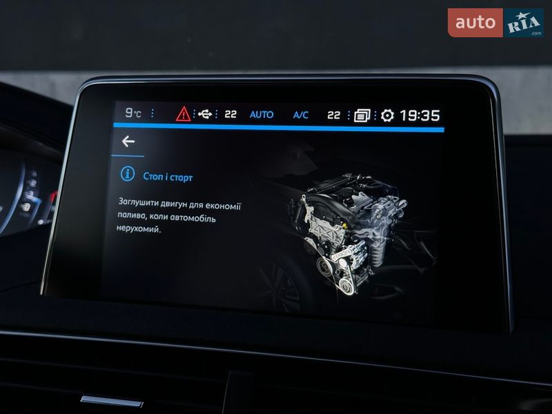 Внедорожник / Кроссовер Peugeot 5008 2020 в Тернополе