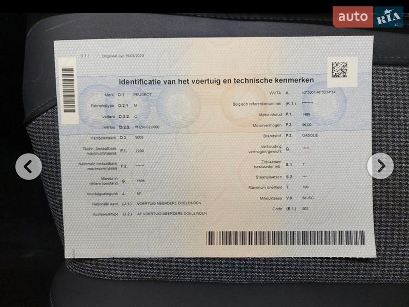 Внедорожник / Кроссовер Peugeot 5008 2020 в Тернополе