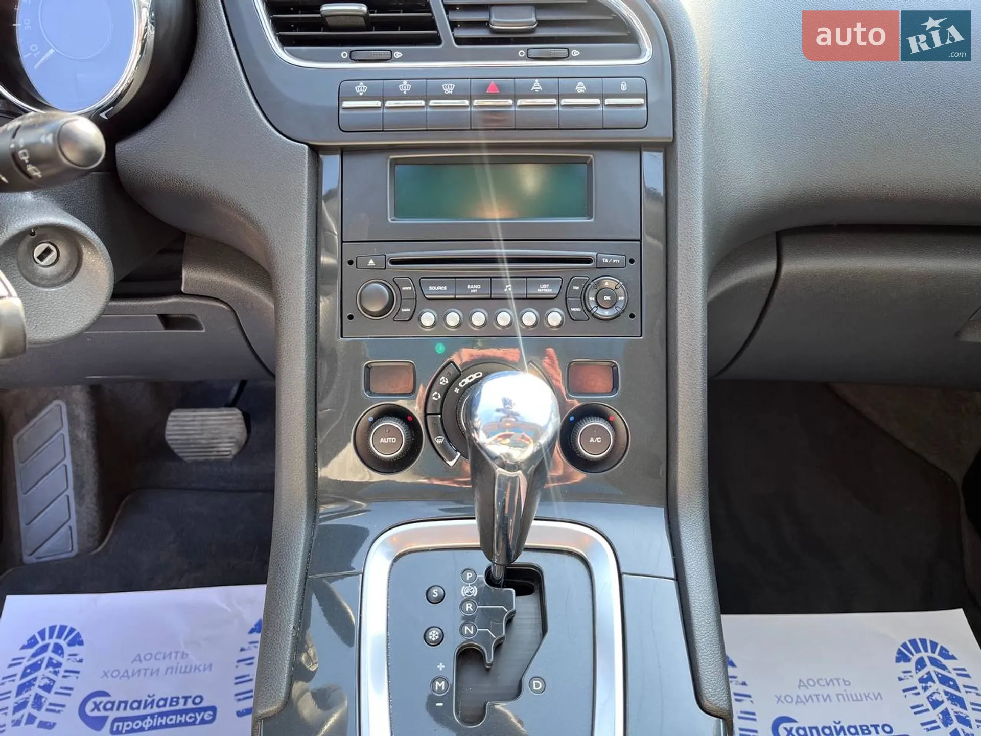 2010 Peugeot 5008 - мініатюра 14