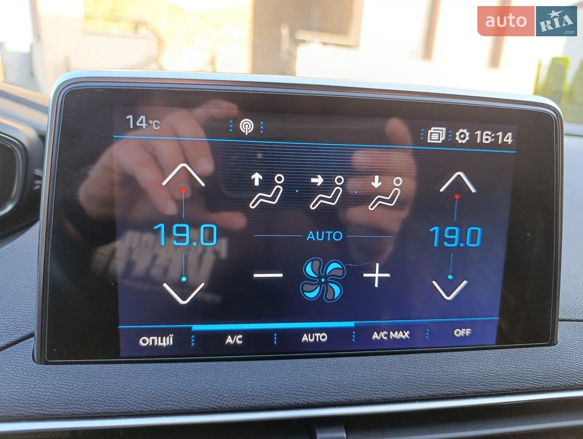 2019 Peugeot 5008 - мініатюра 20
