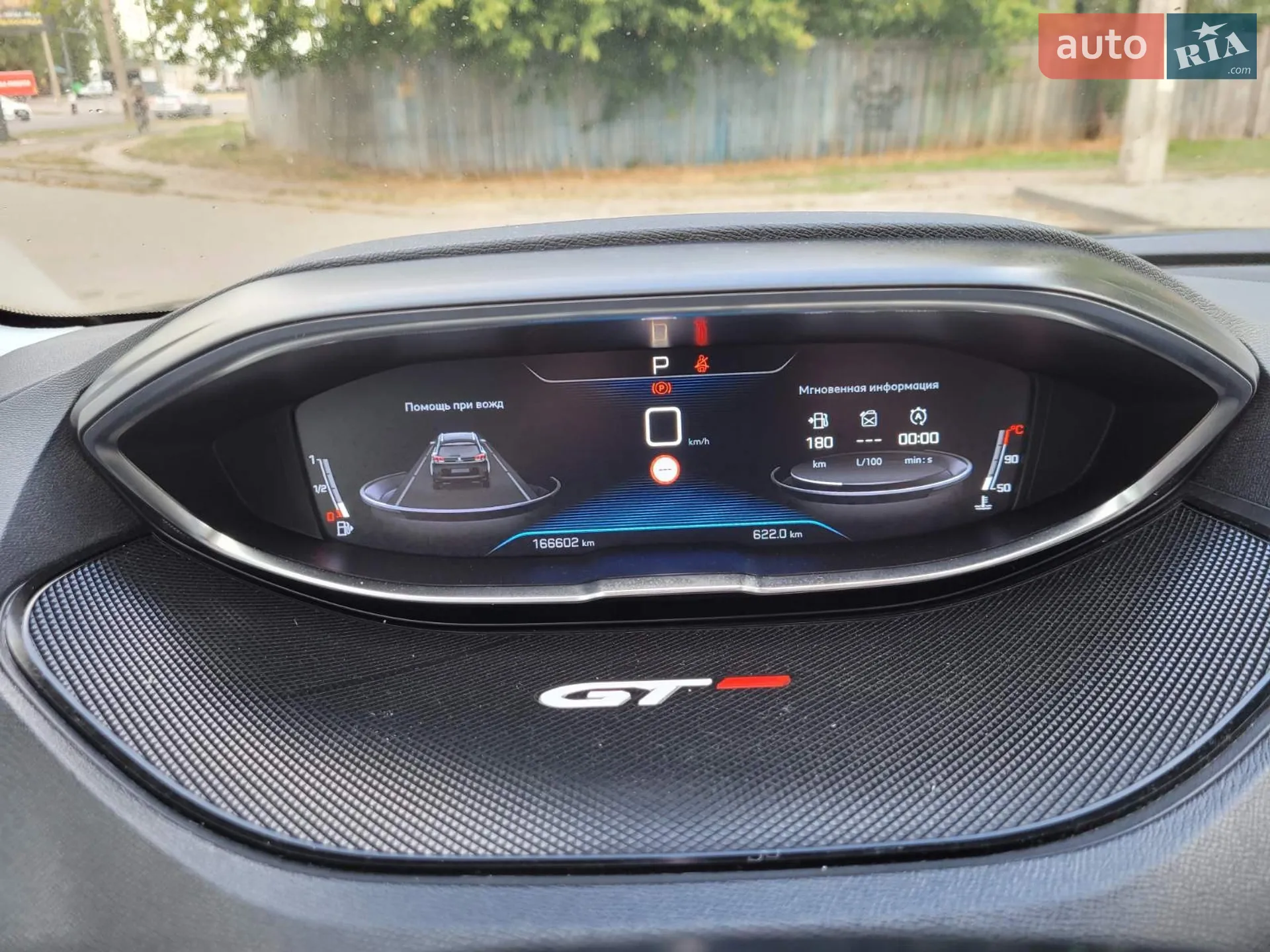 2019 Peugeot 5008 - мініатюра 25