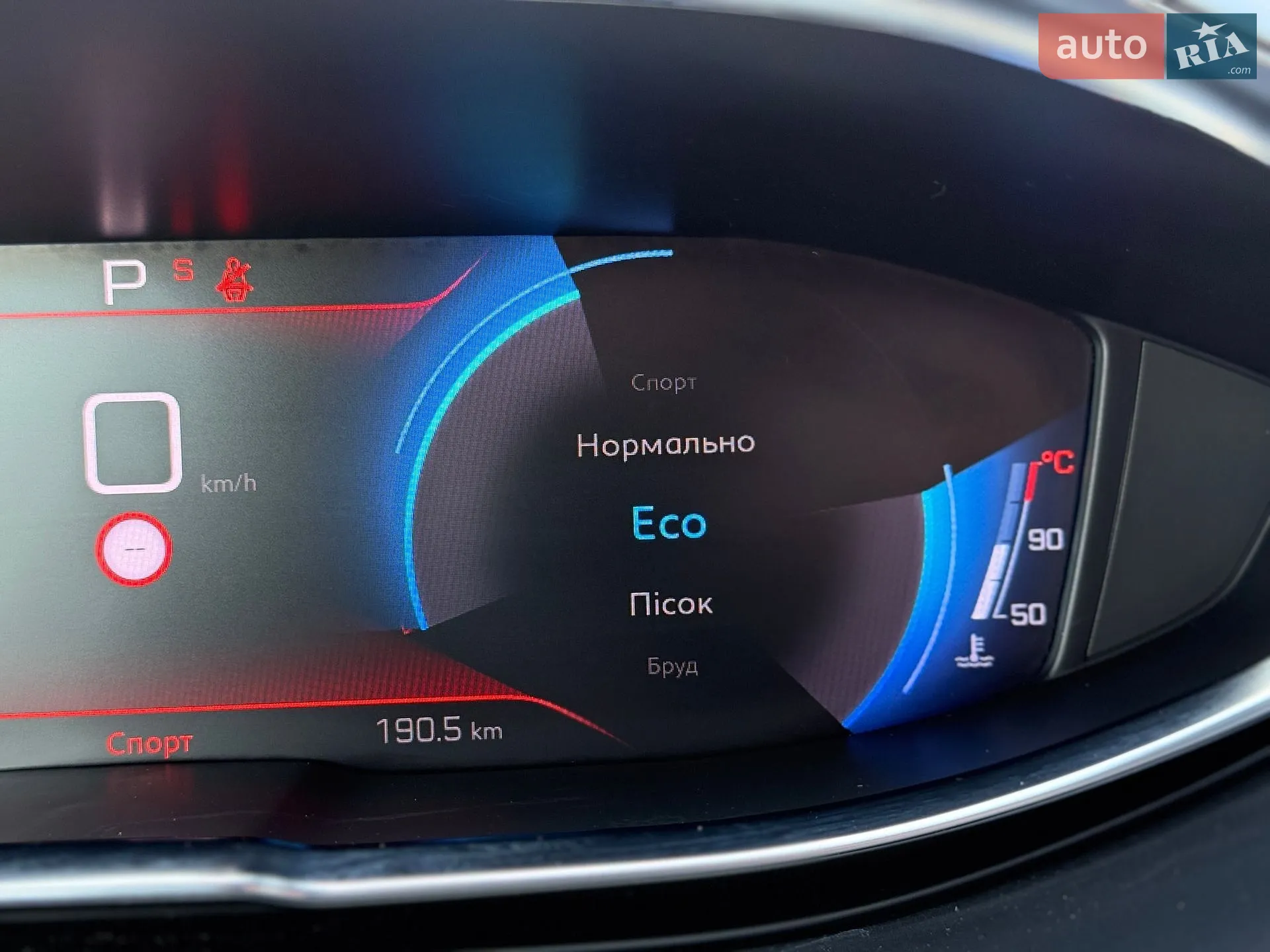 2022 Peugeot 5008 - мініатюра 22