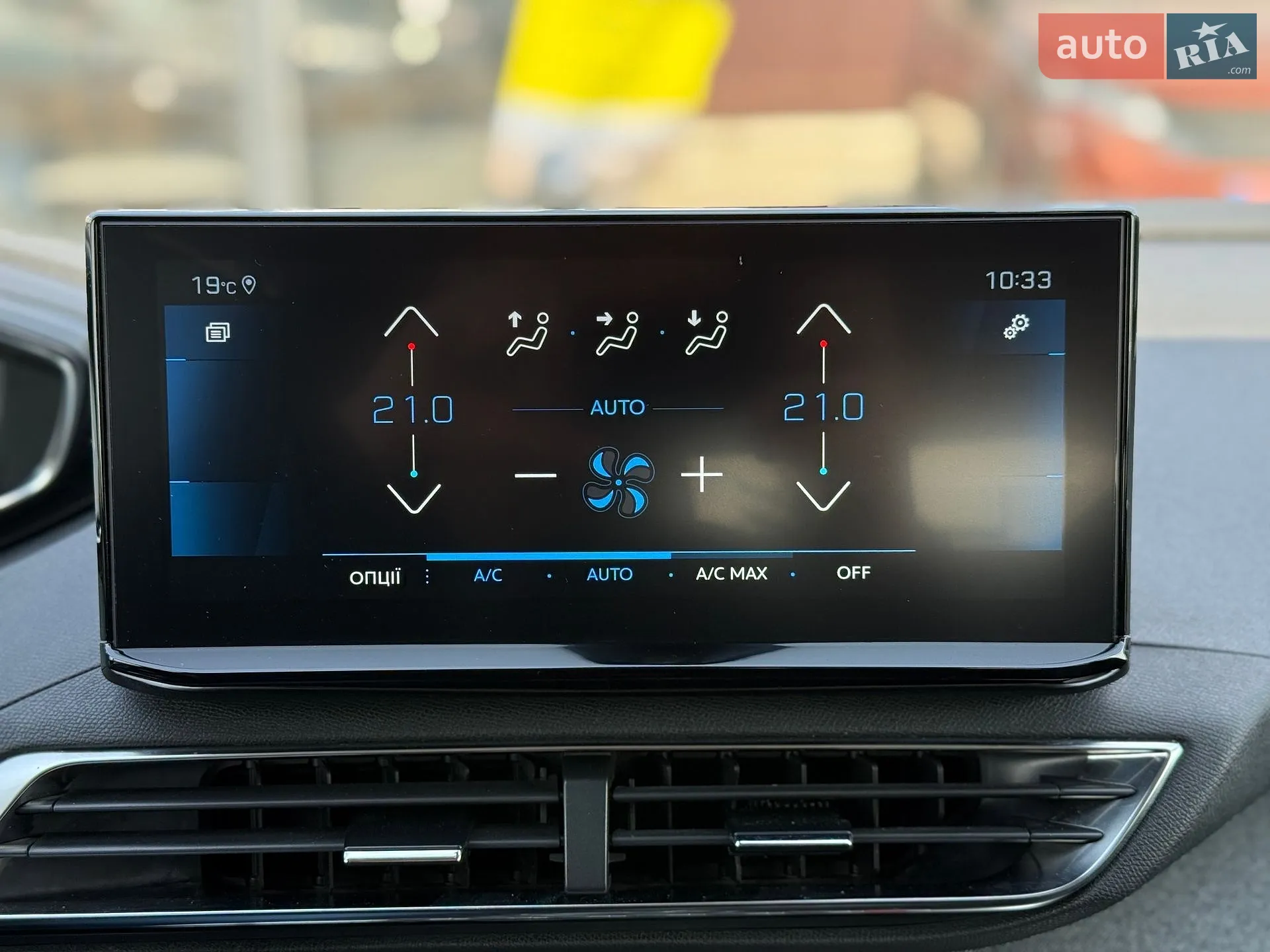 2022 Peugeot 5008 - мініатюра 30
