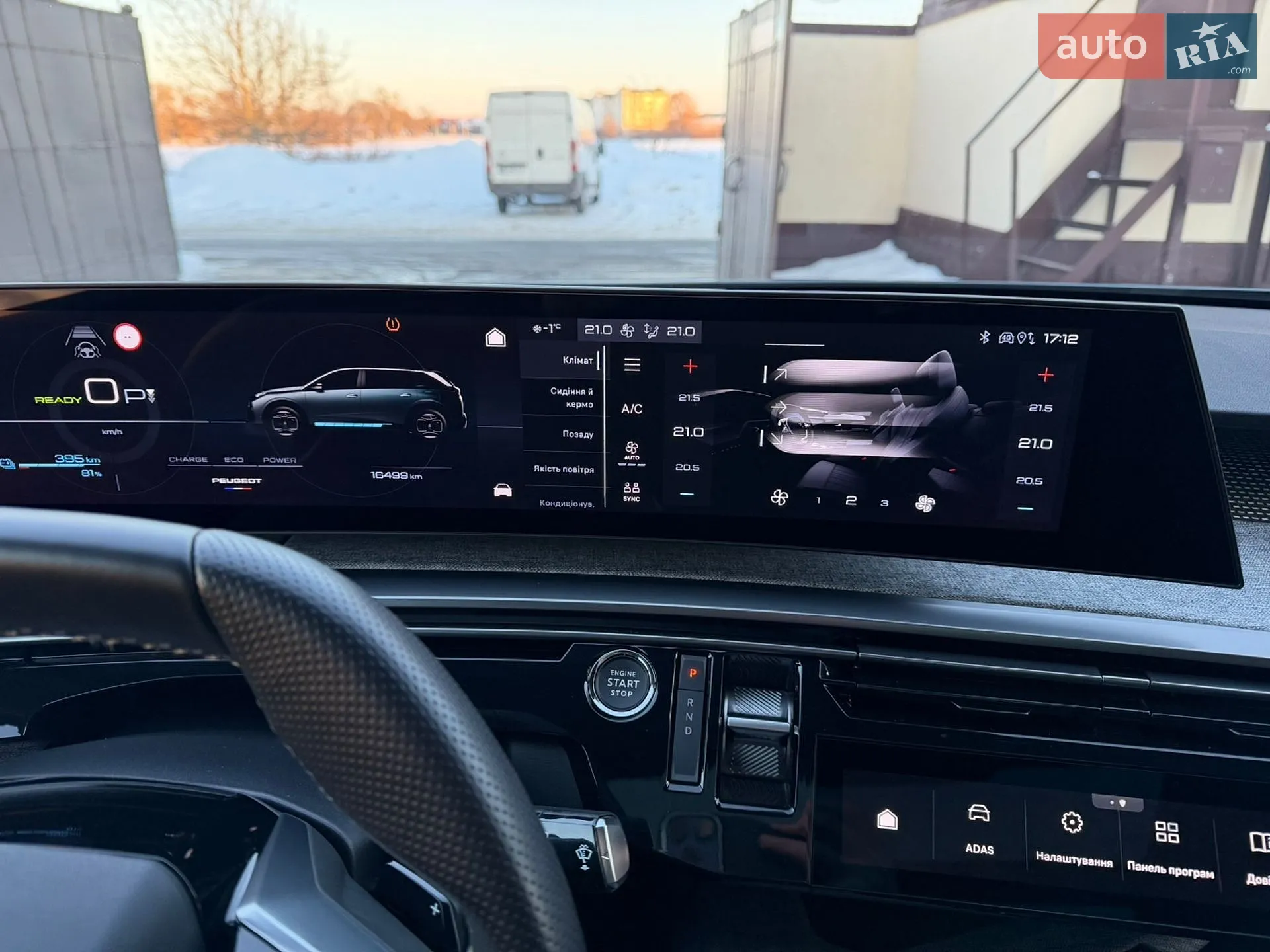 2024 Peugeot 5008 - мініатюра 42