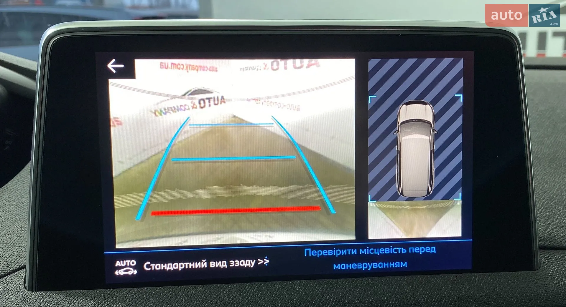 2019 Peugeot 5008 - мініатюра 39