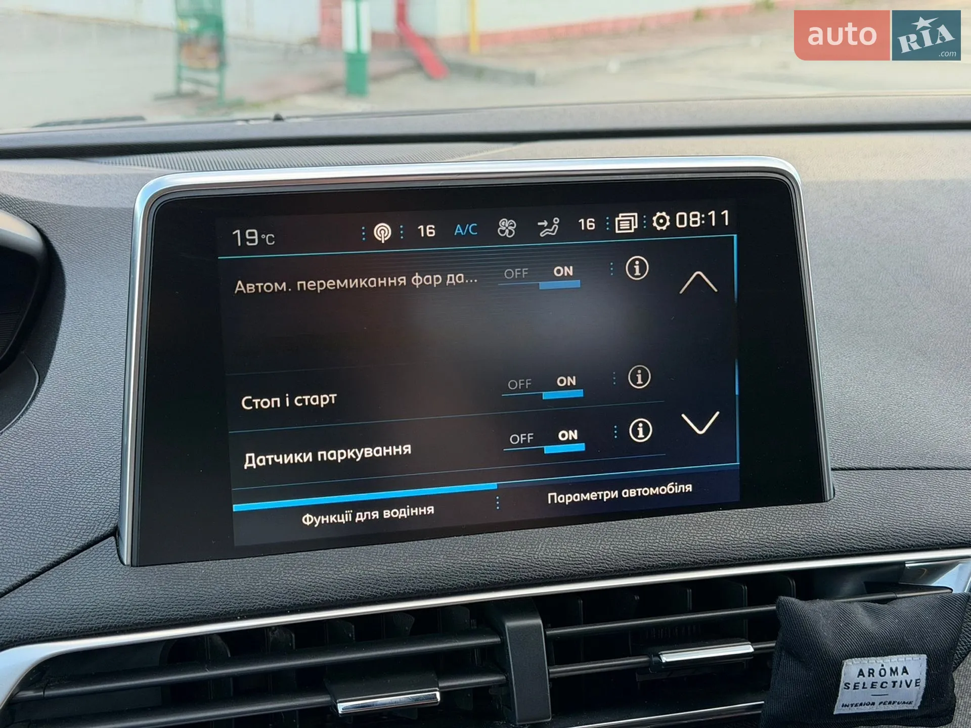 2017 Peugeot 5008 - мініатюра 36