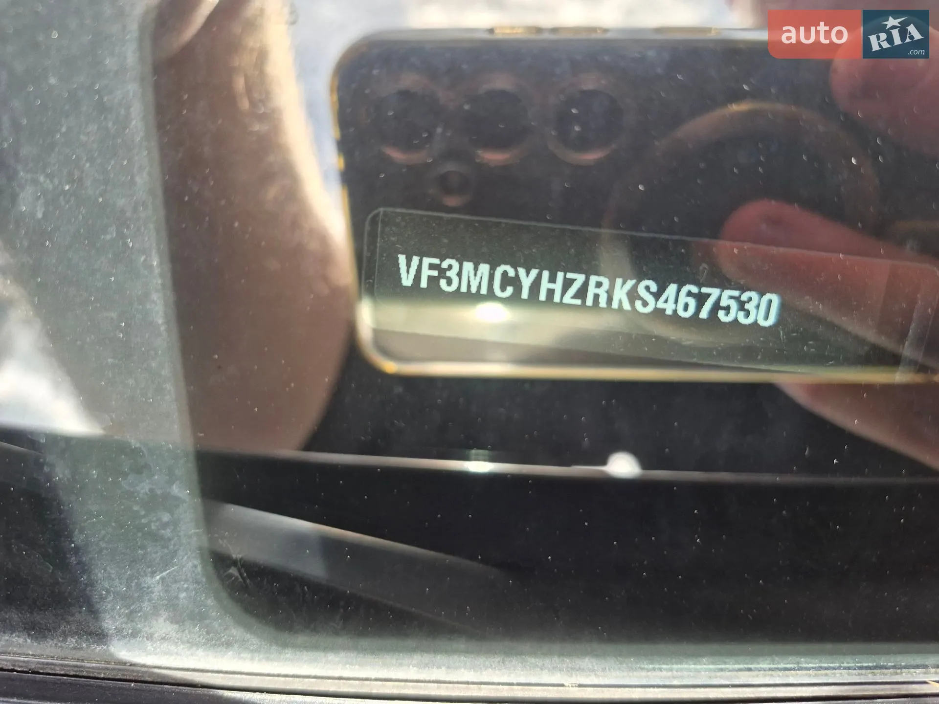 2019 Peugeot 5008 - мініатюра 31