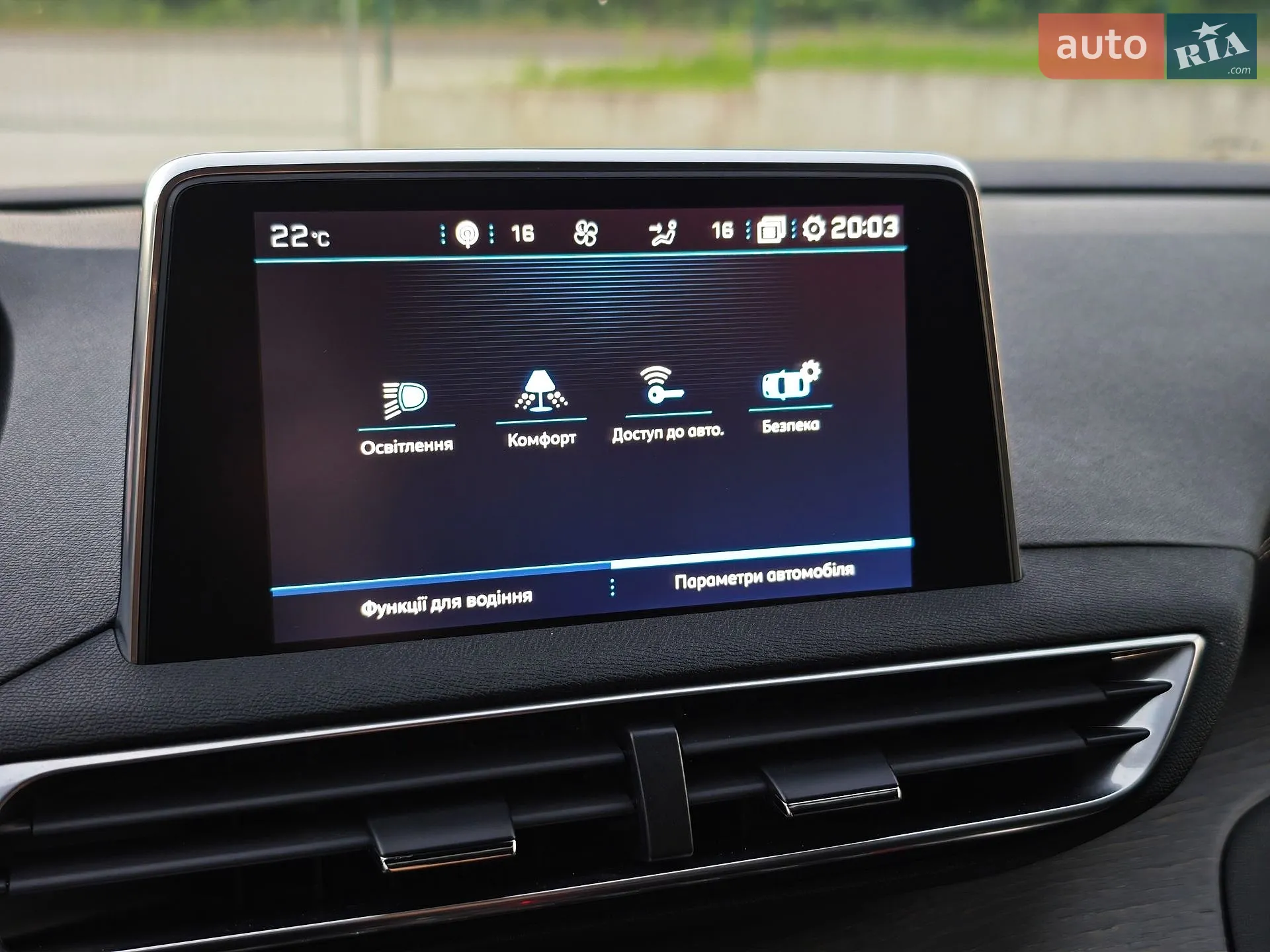 2019 Peugeot 5008 - мініатюра 68
