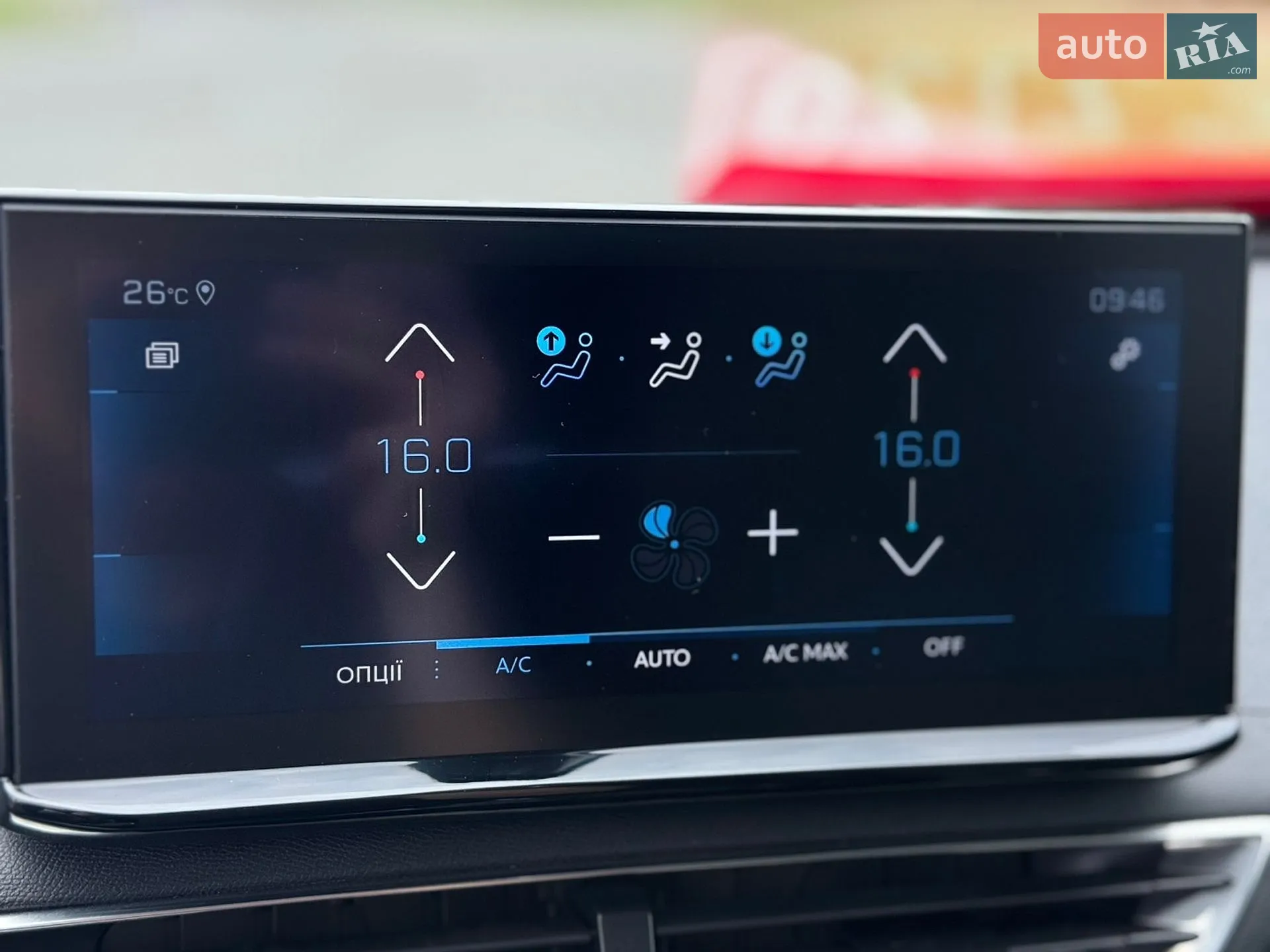 2021 Peugeot 5008 - мініатюра 65