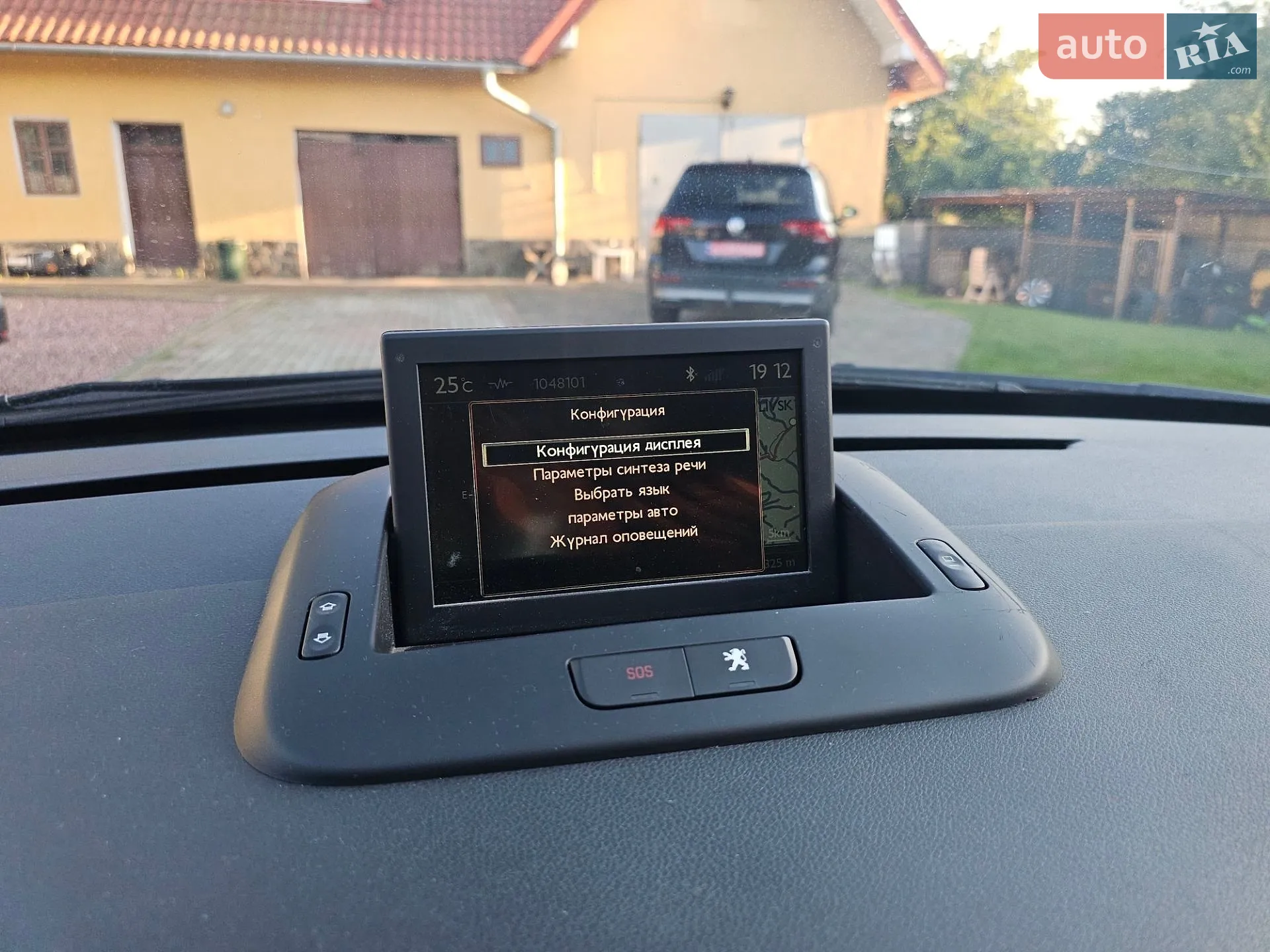 2014 Peugeot 5008 - мініатюра 20