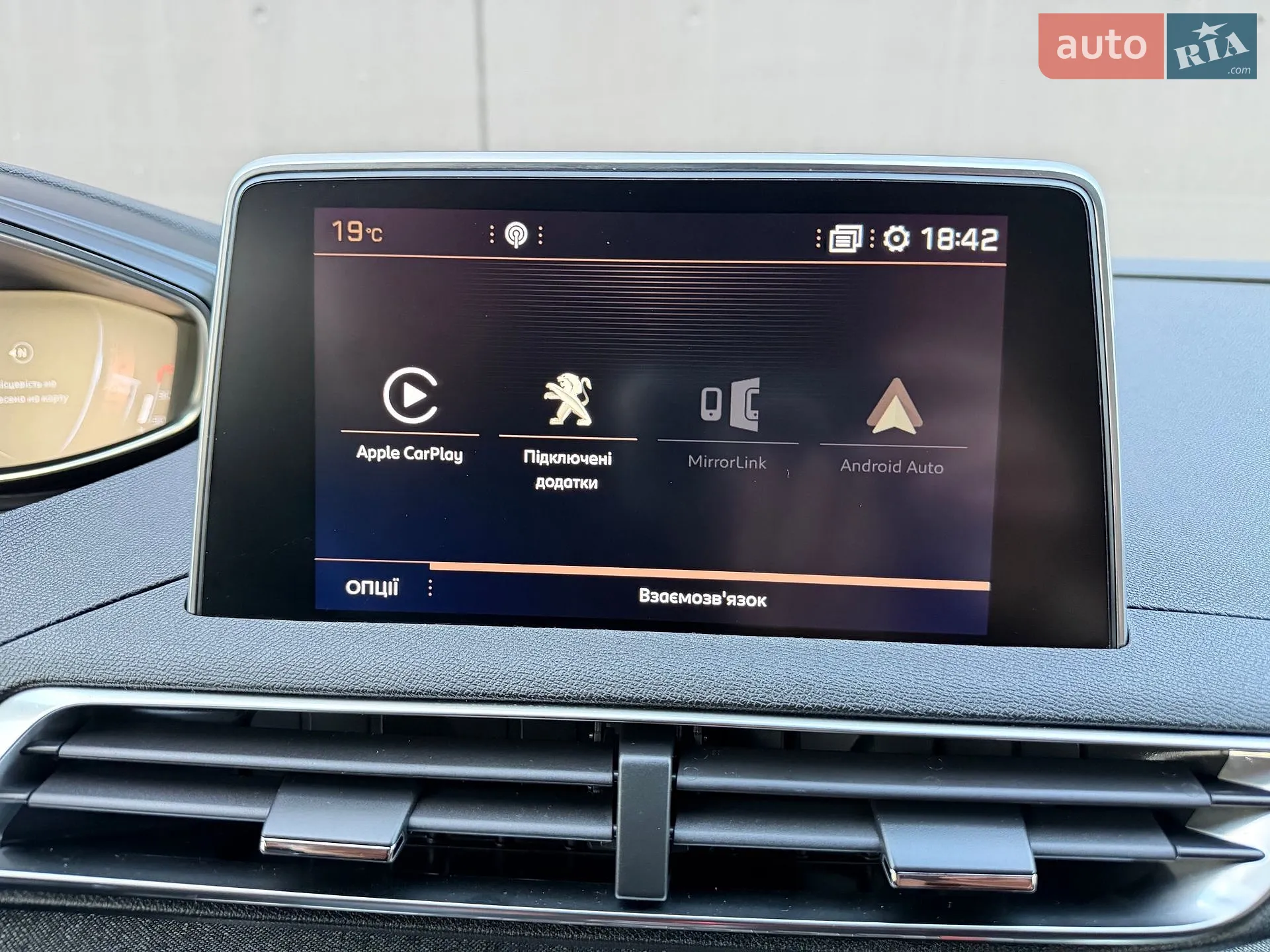2019 Peugeot 5008 - мініатюра 71