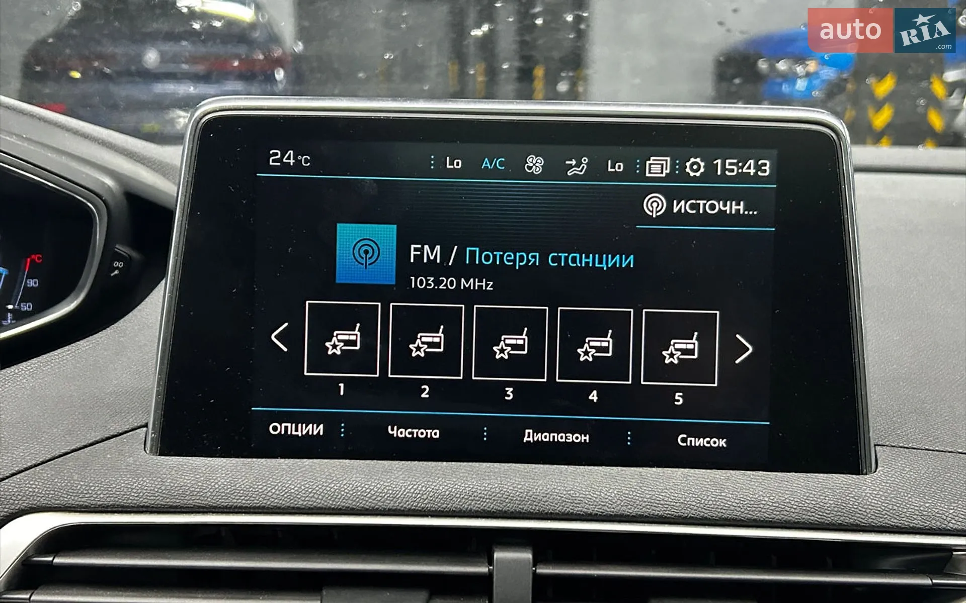 2017 Peugeot 5008 - мініатюра 23