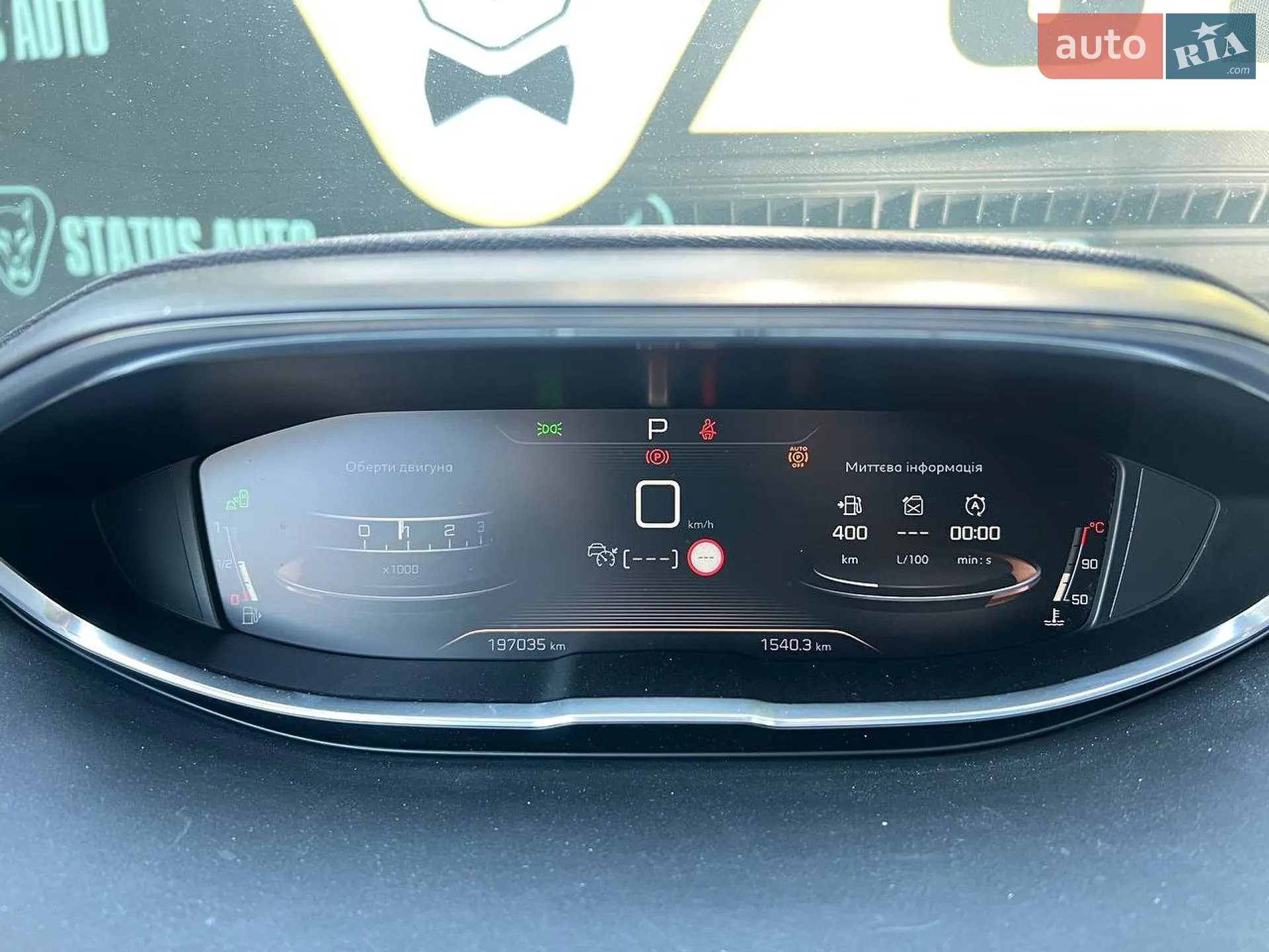 2018 Peugeot 5008 - мініатюра 22