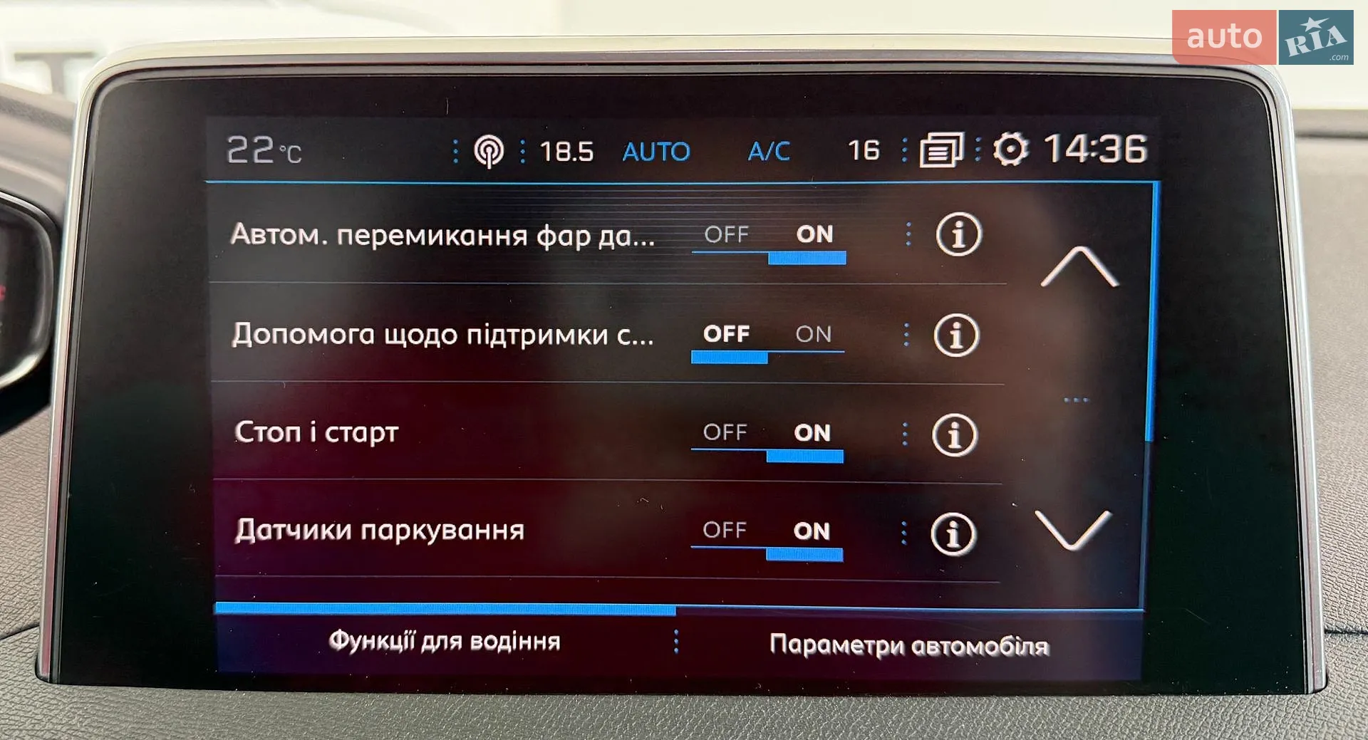 2019 Peugeot 5008 - мініатюра 28