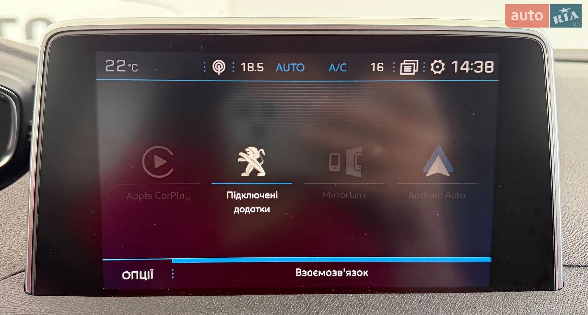 2019 Peugeot 5008 - мініатюра 39