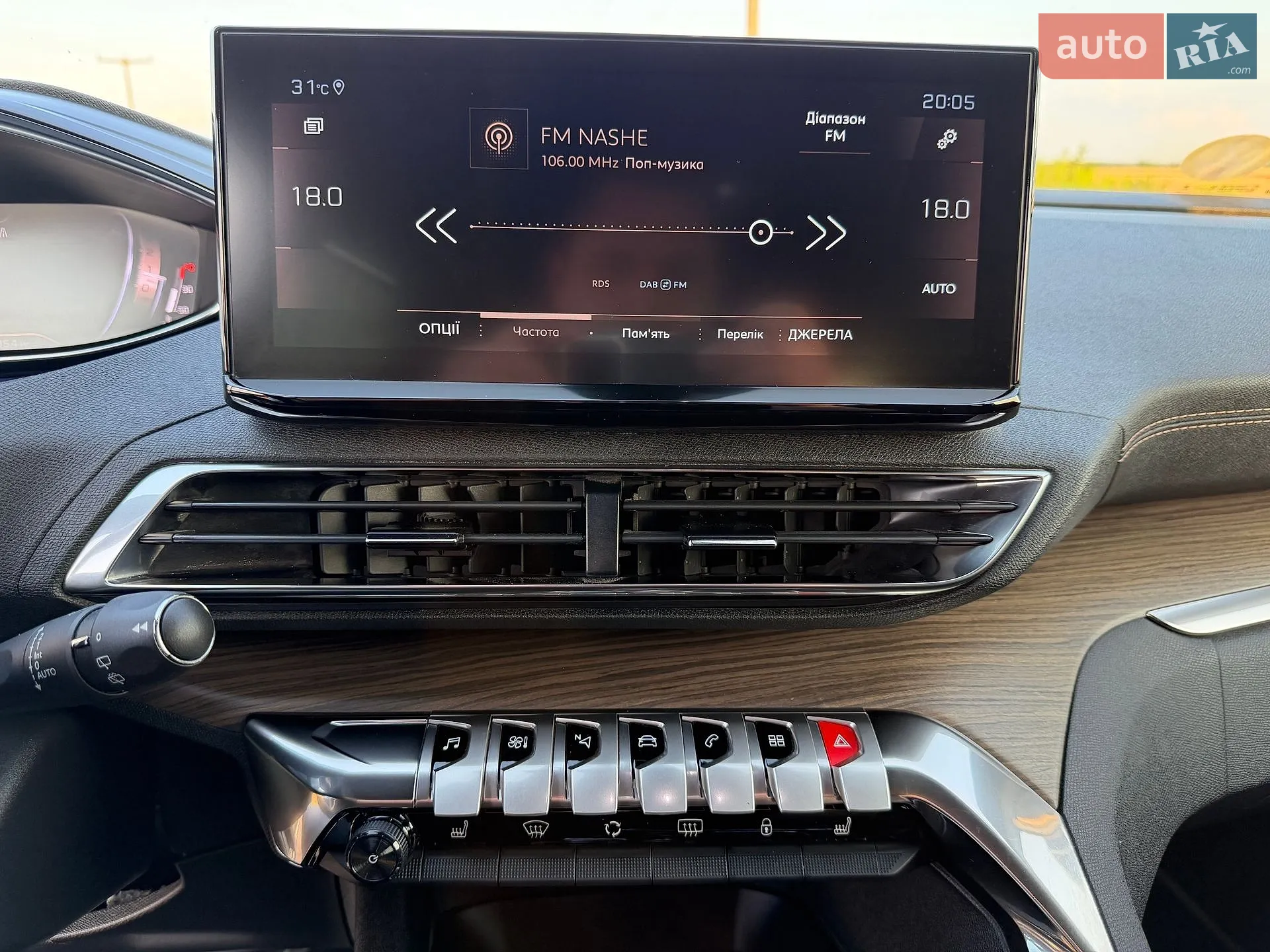 2021 Peugeot 5008 - мініатюра 37