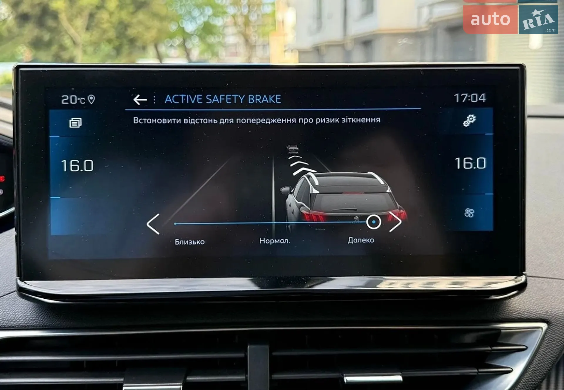 2021 Peugeot 5008 - мініатюра 25