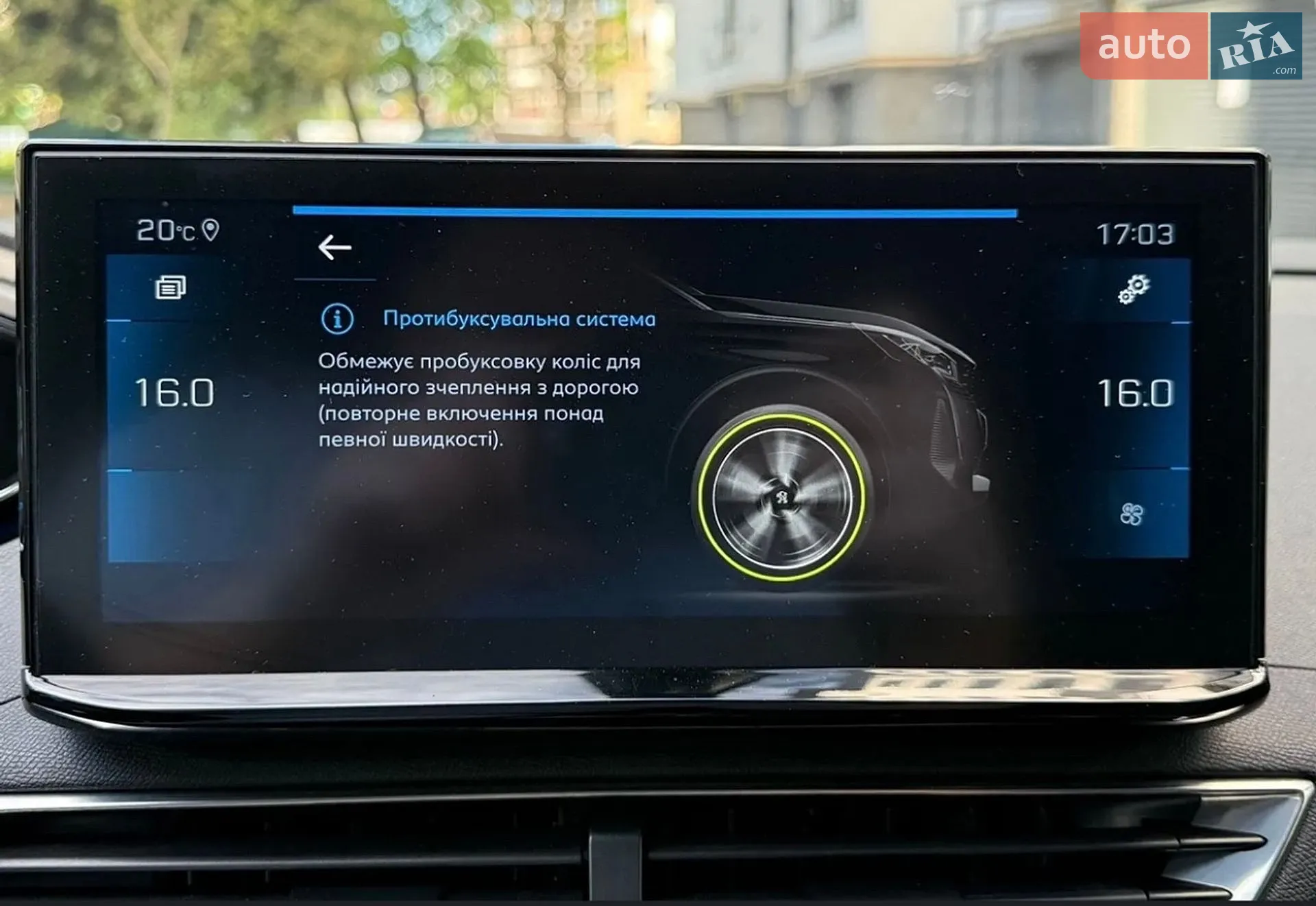 2021 Peugeot 5008 - мініатюра 30