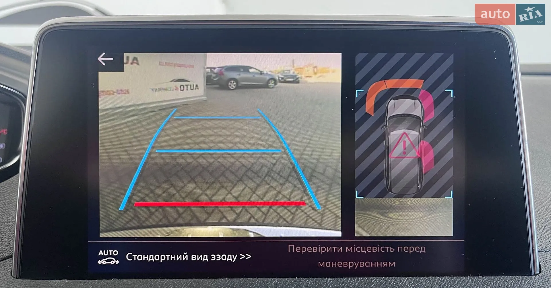 2019 Peugeot 5008 - мініатюра 35