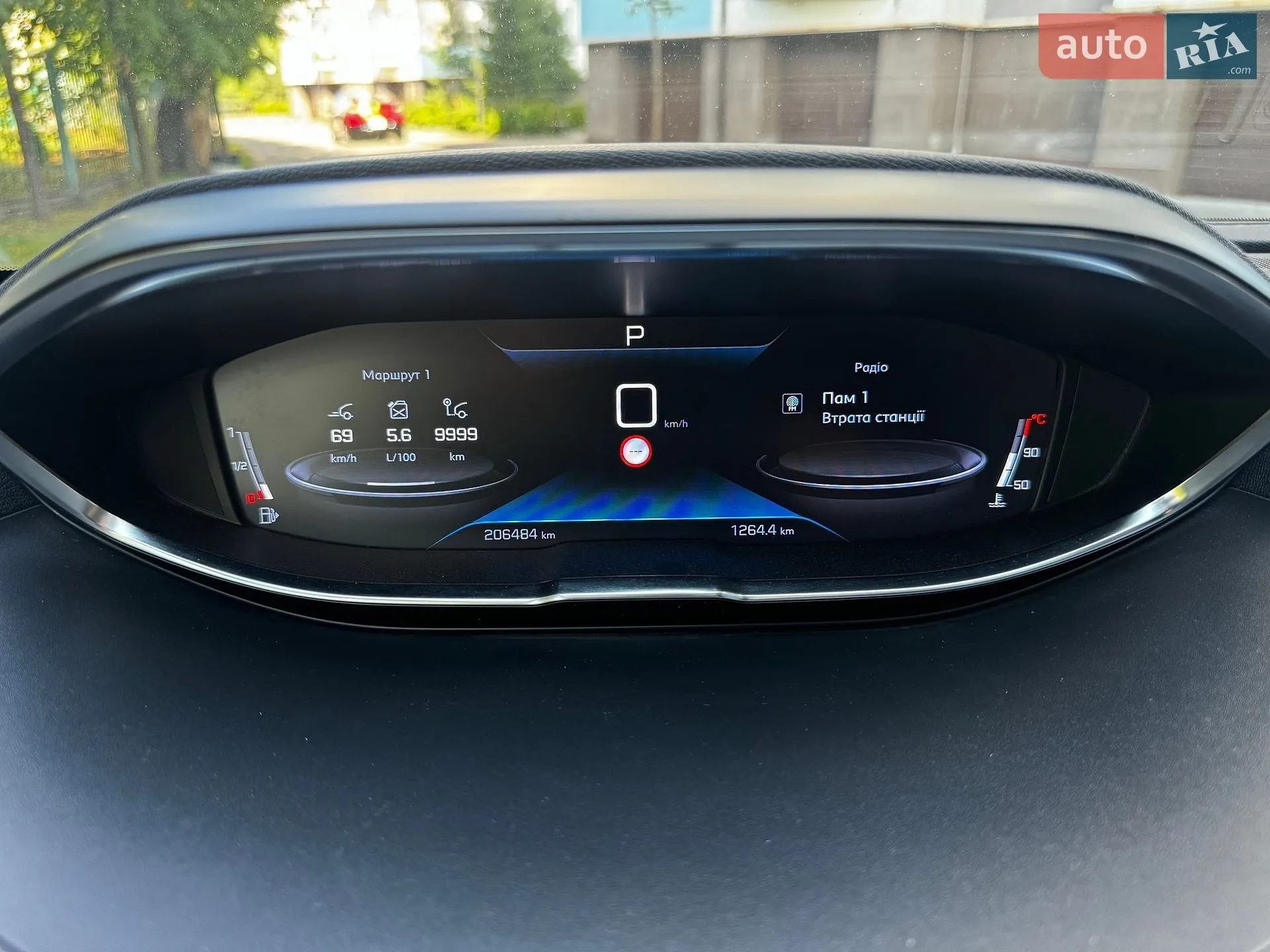 2019 Peugeot 5008 - мініатюра 53