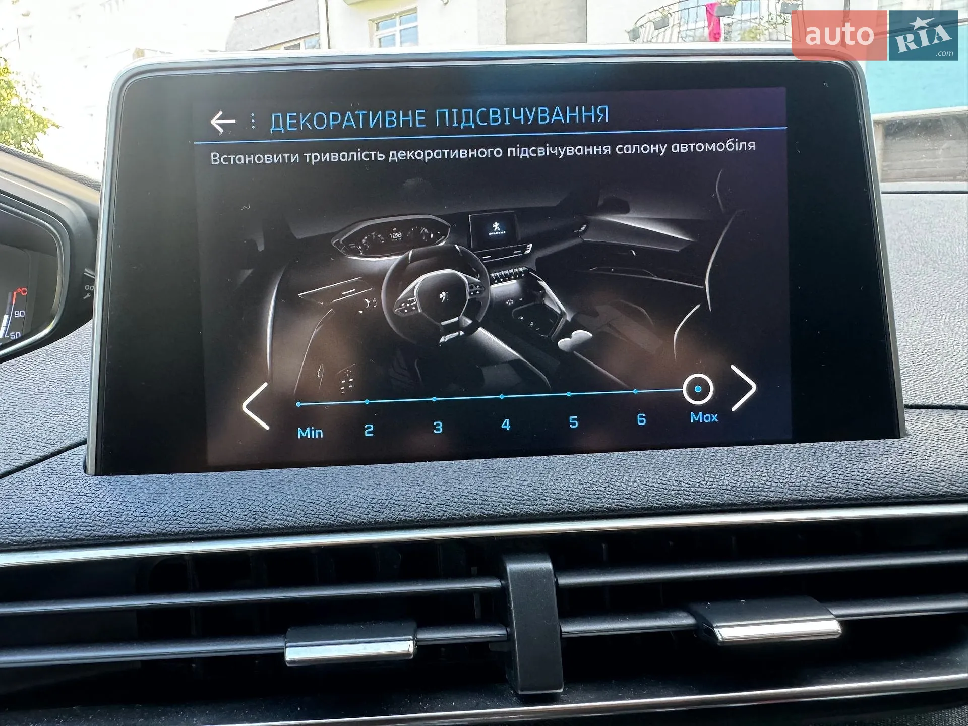 2019 Peugeot 5008 - мініатюра 64