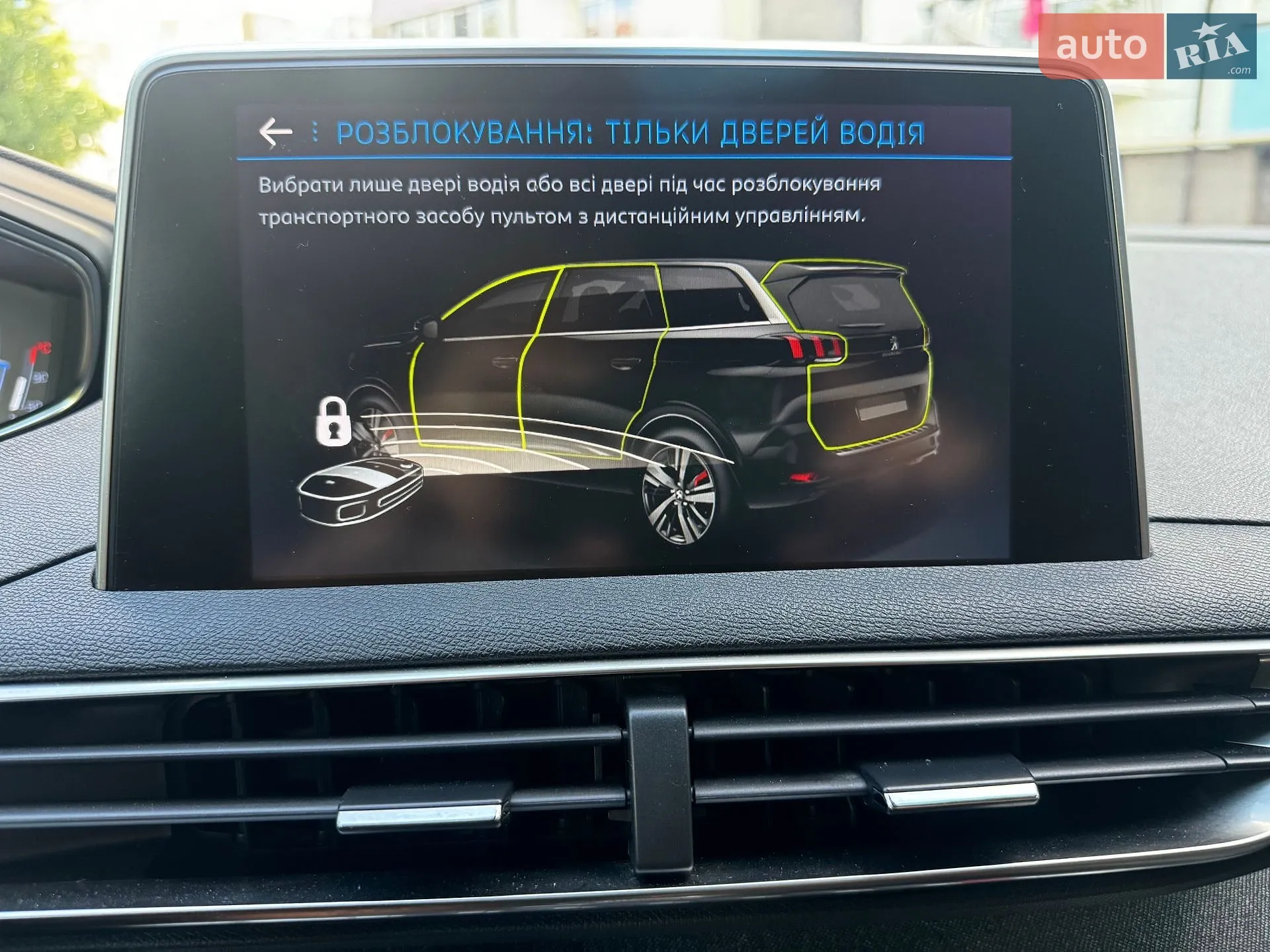 2019 Peugeot 5008 - мініатюра 63
