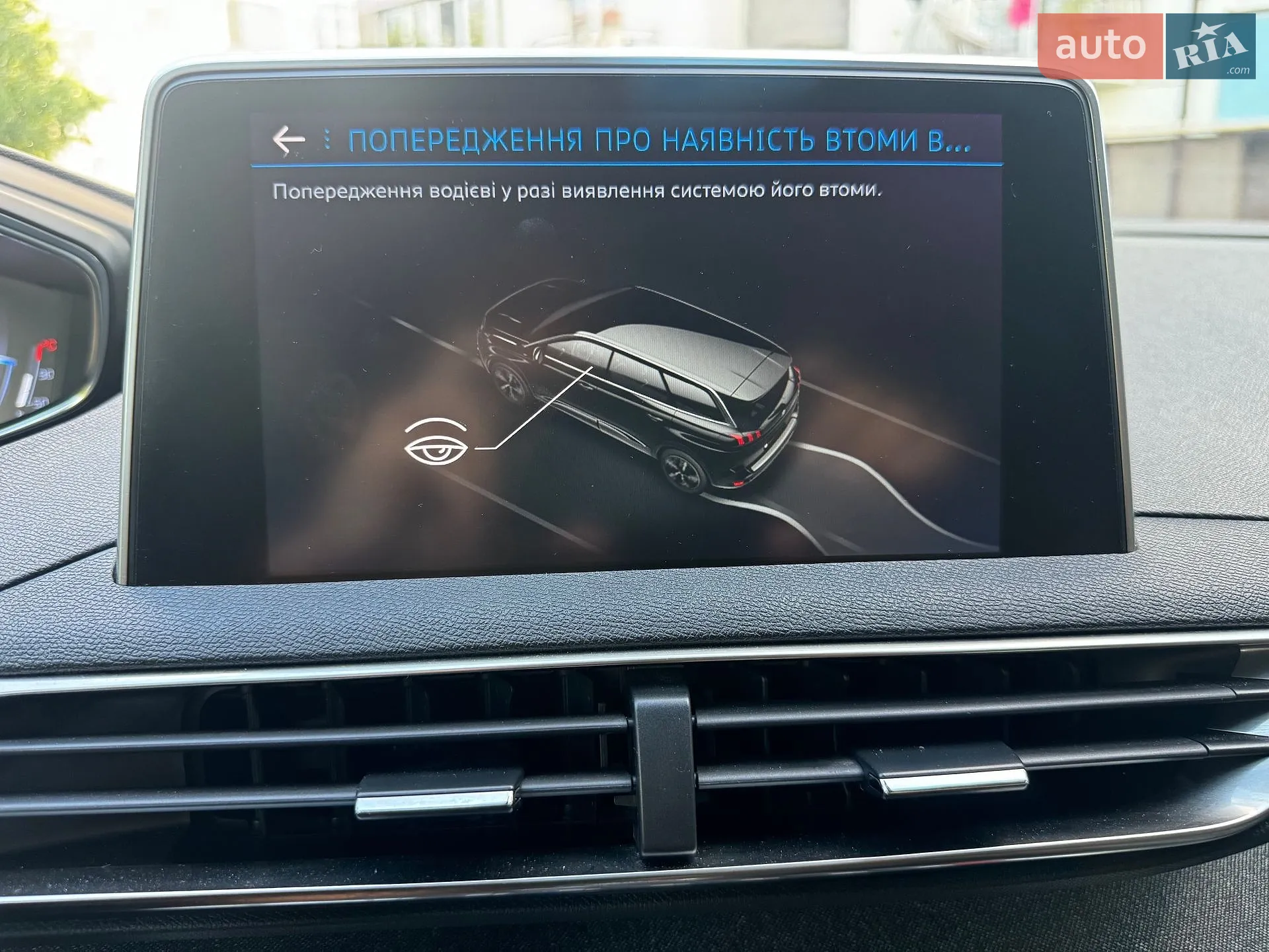 2019 Peugeot 5008 - мініатюра 66