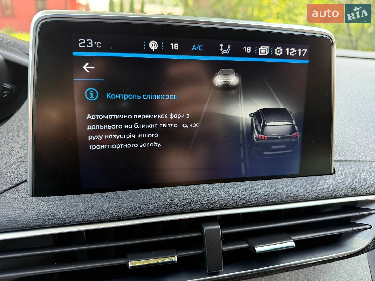 2019 Peugeot 5008 - мініатюра 59